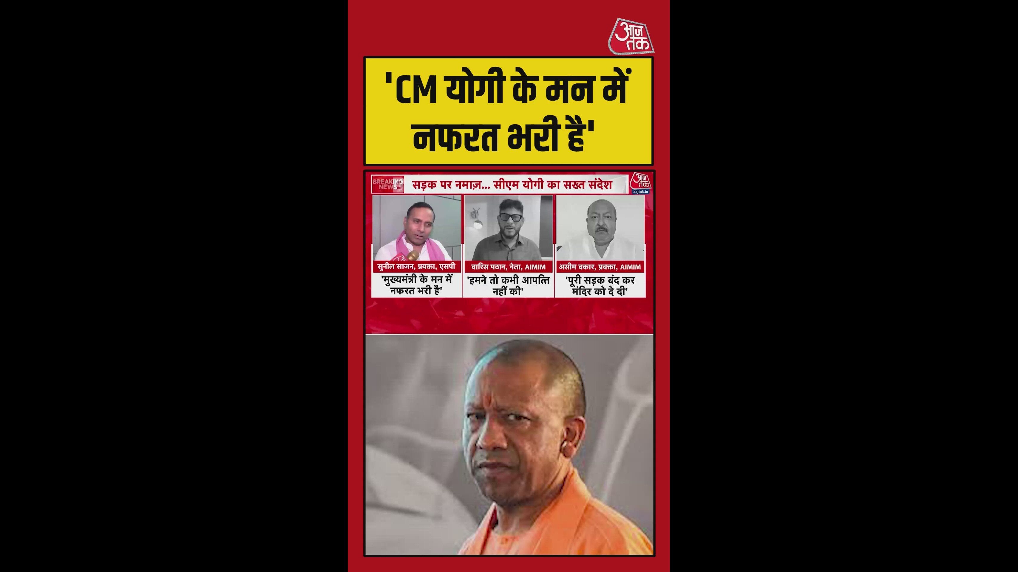 Statement shows chief minister's hatred towards religion and society.