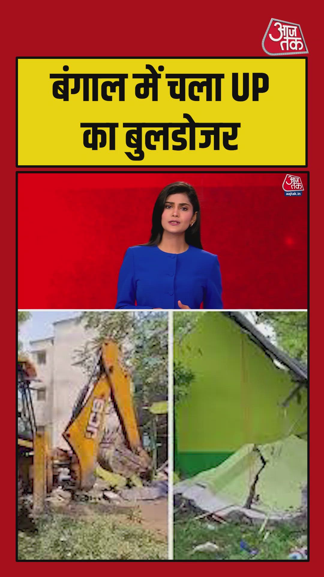 Bulldozer action hits Trinamool Youth Congress office in West Bengal