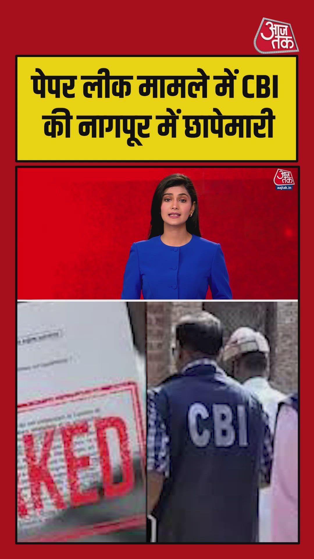 CBI raids multiple locations in Nagpur in NEET paper leak case