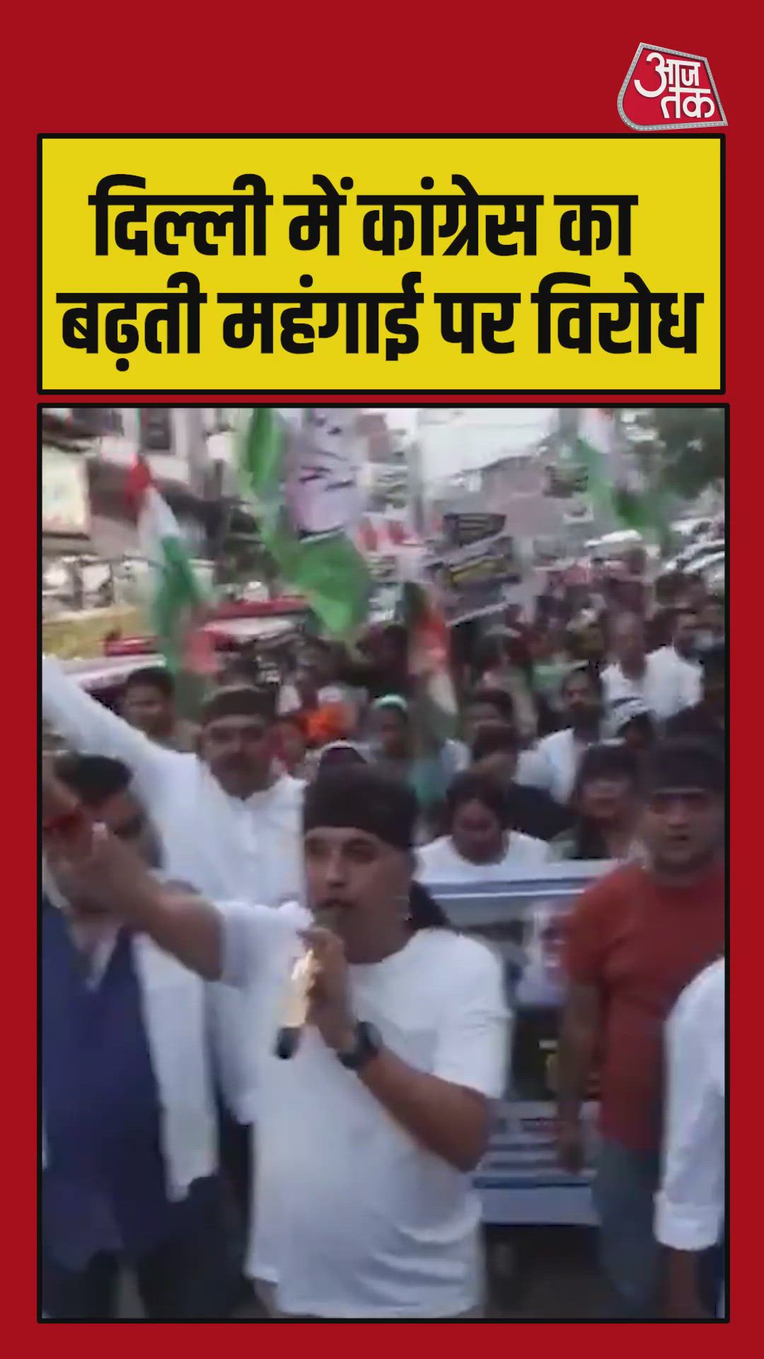 कम करो करो करो