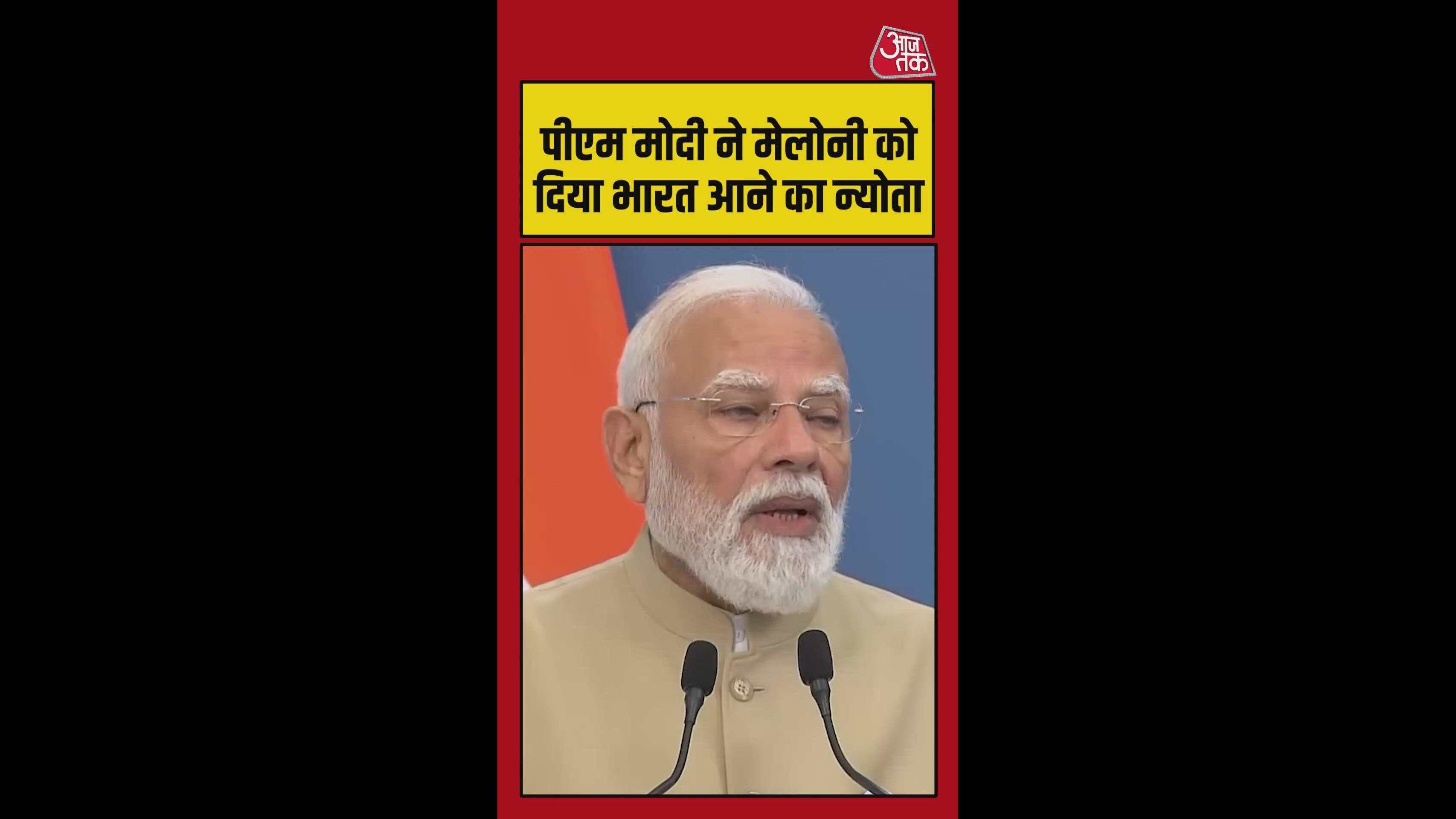 Invitation to visit India from 140 crore Indians