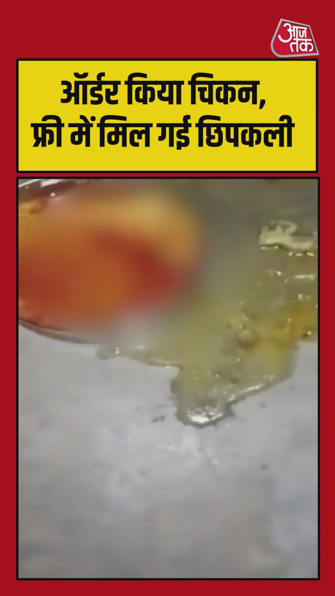 patanchar kha bhi liyo humm
