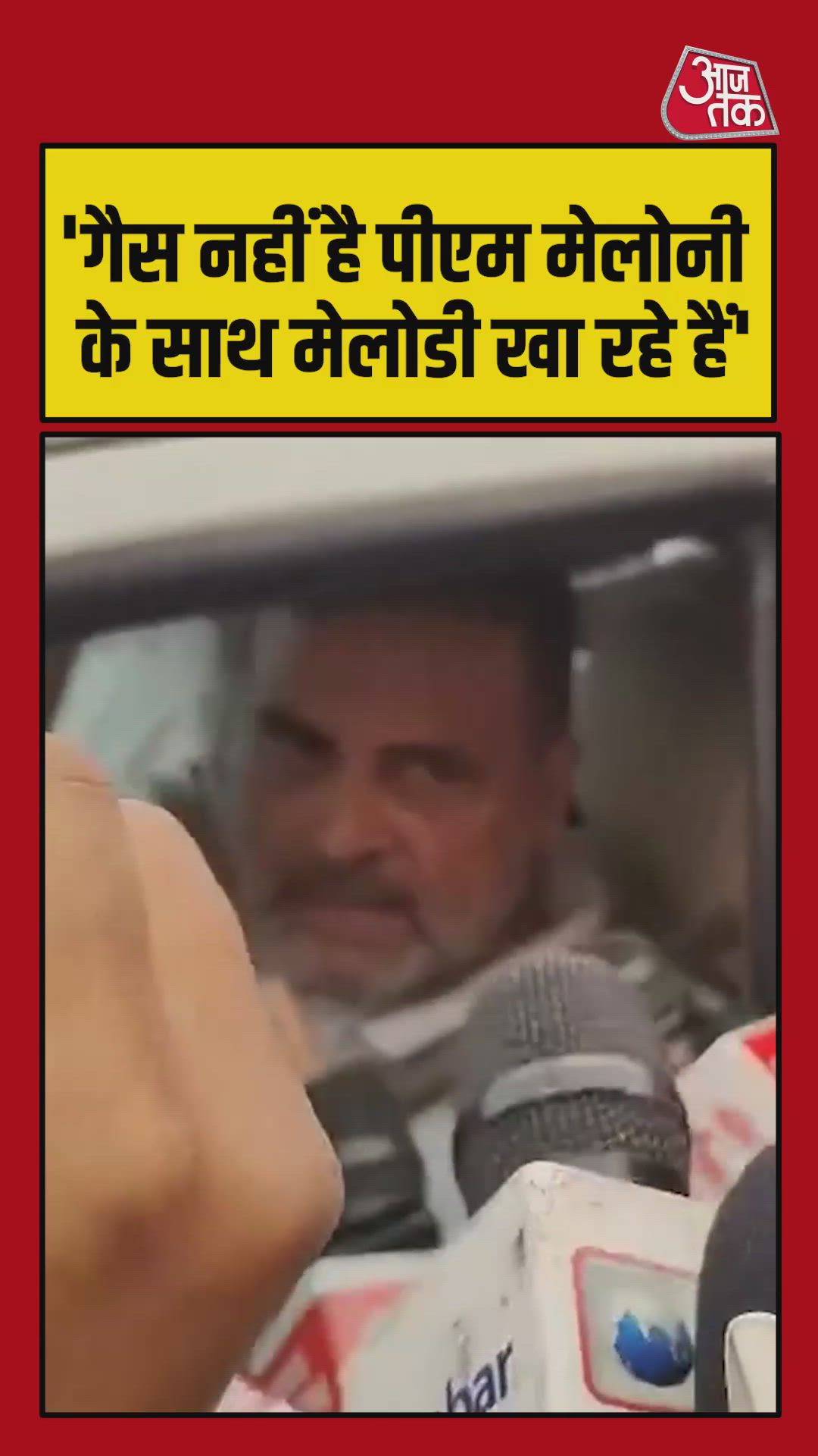 Gas shortage and rising inflation in India with Prime Minister Meloni