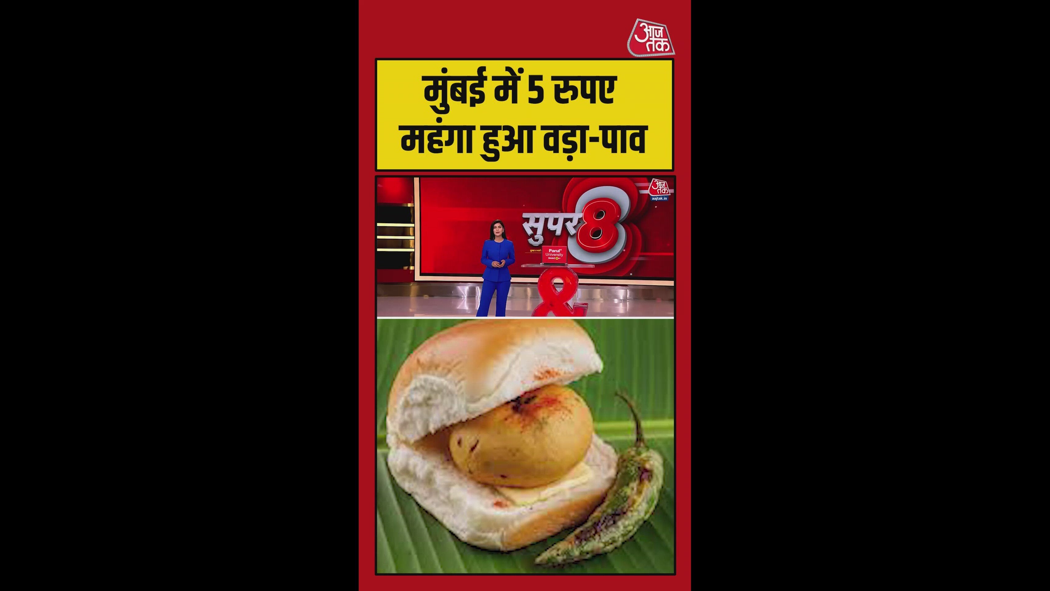 wada pav price hike in mumbai