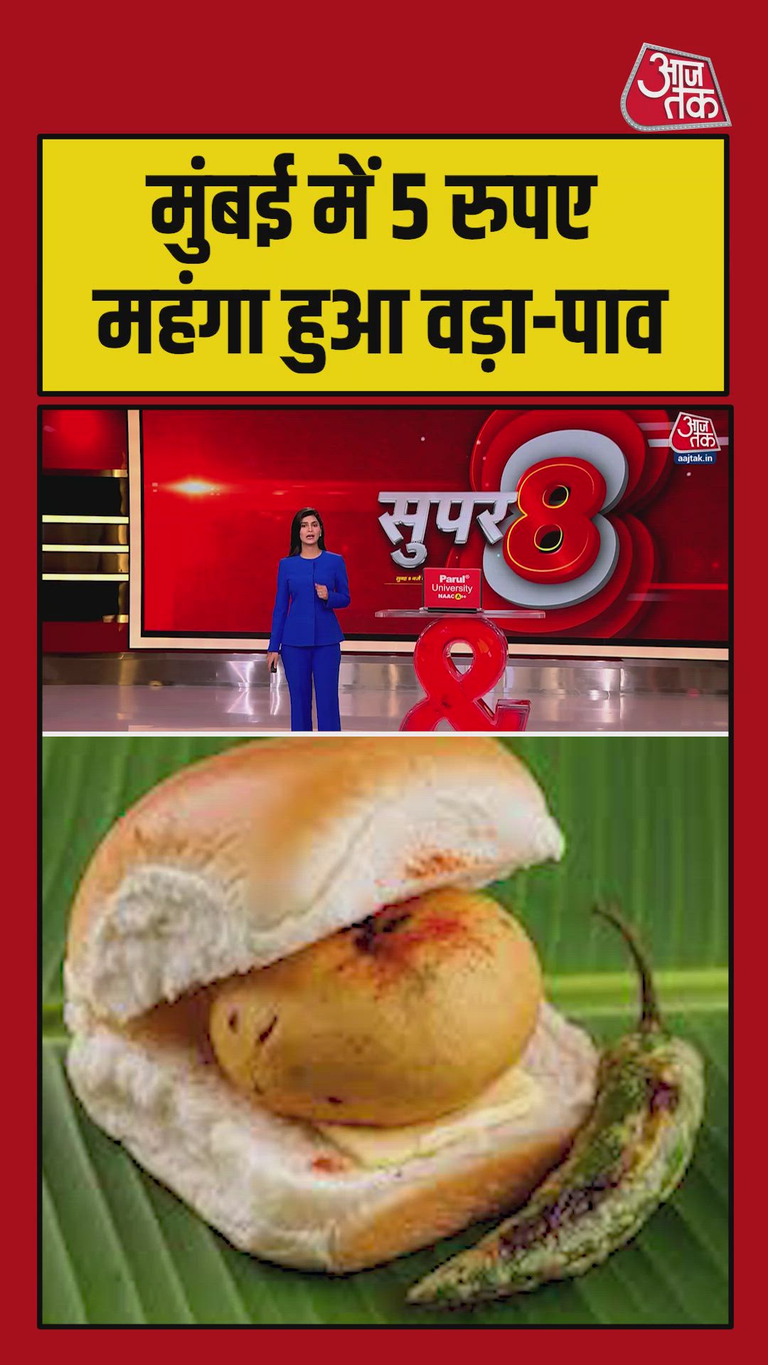 wada pav price hike in mumbai