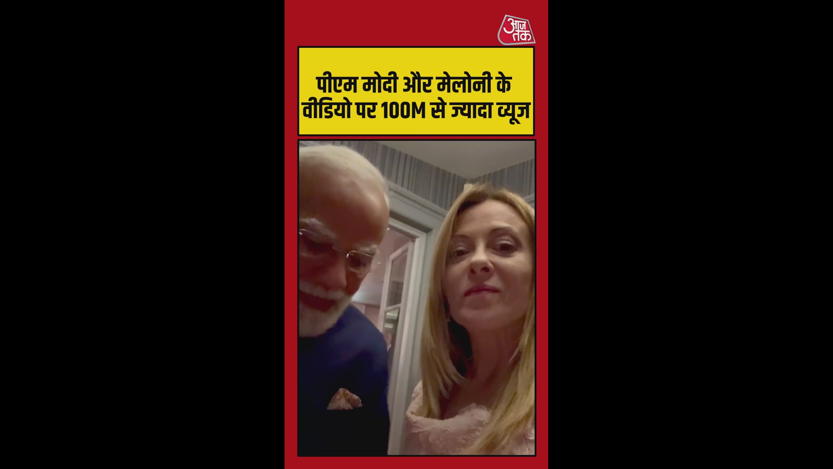 Prime minister Narendra Modi gifts melody toffee to Italy prime minister Giorgia Meloni