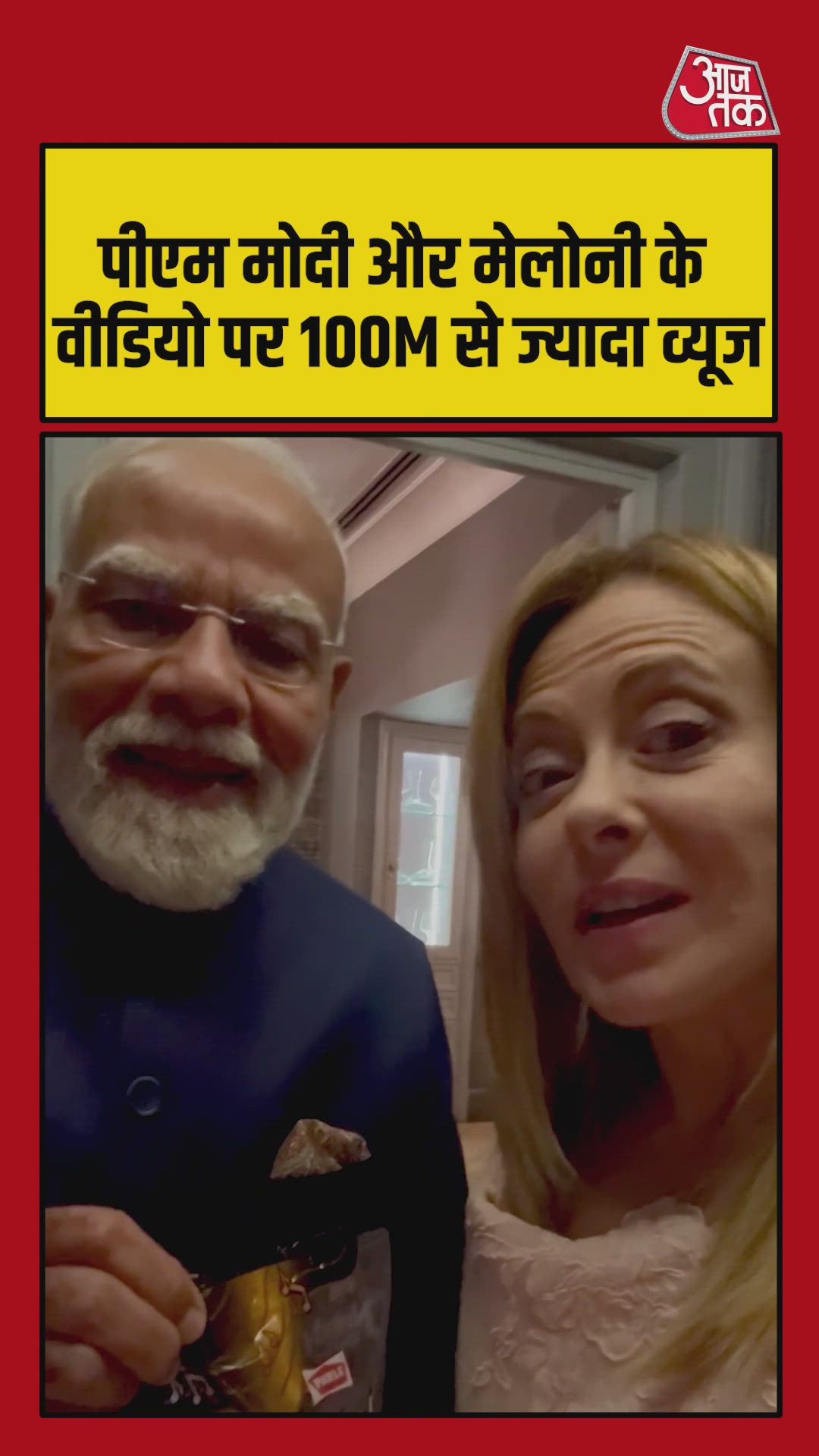 Prime minister Narendra Modi gifts melody toffee to Italy prime minister Giorgia Meloni