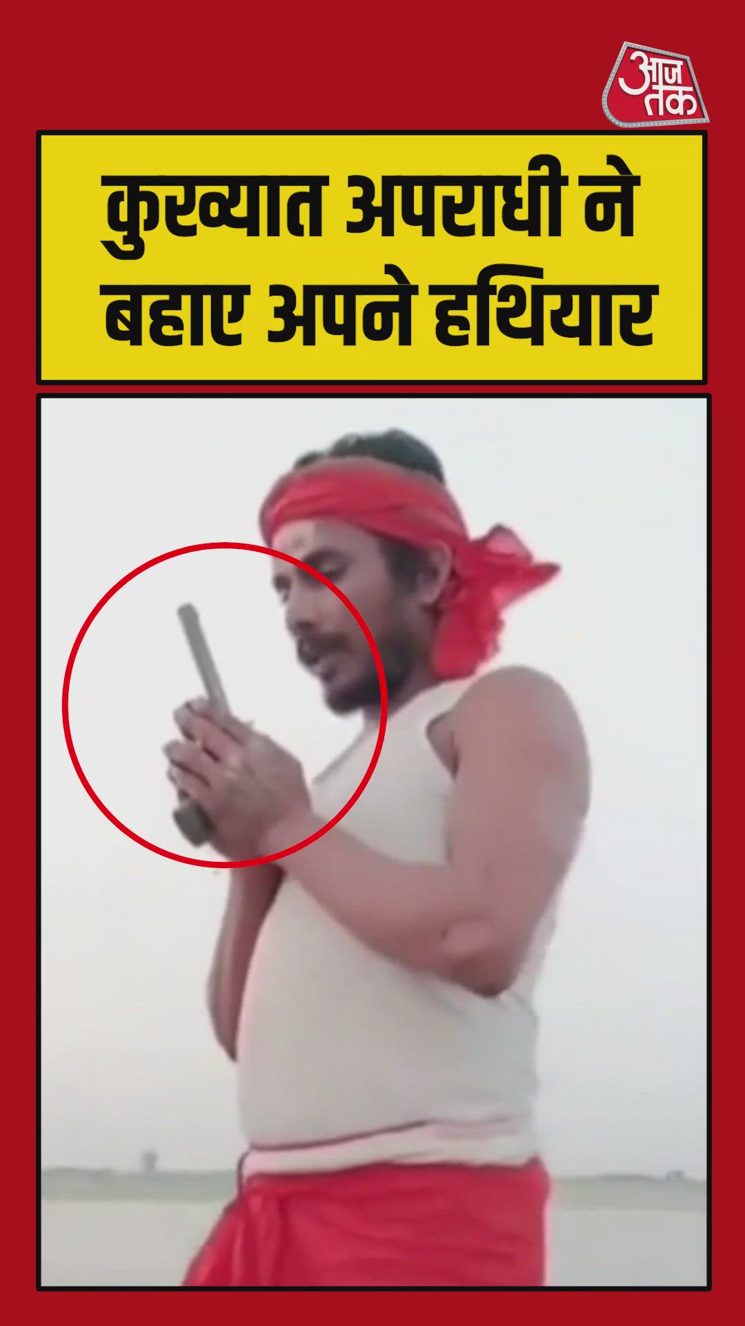 We will not give weapons after today