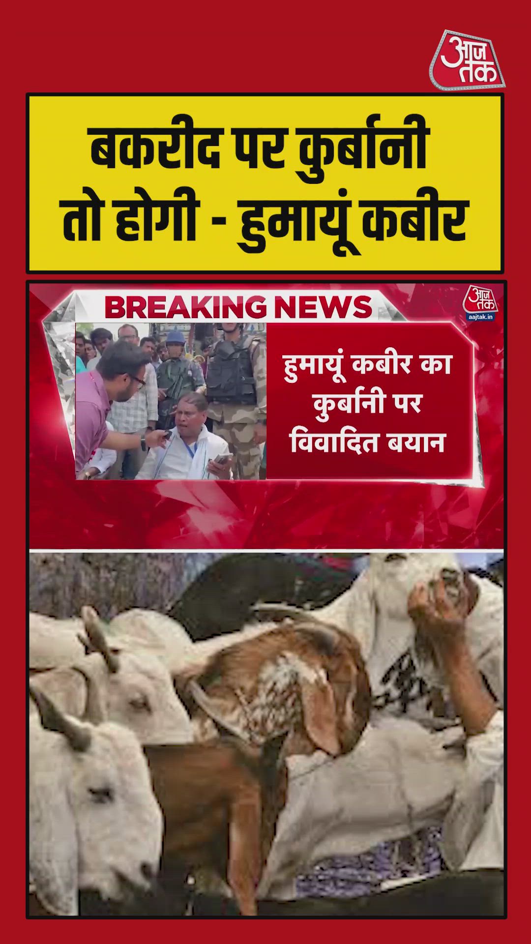 Humayu Kuber said sacrifice of camel cow and goat will happen