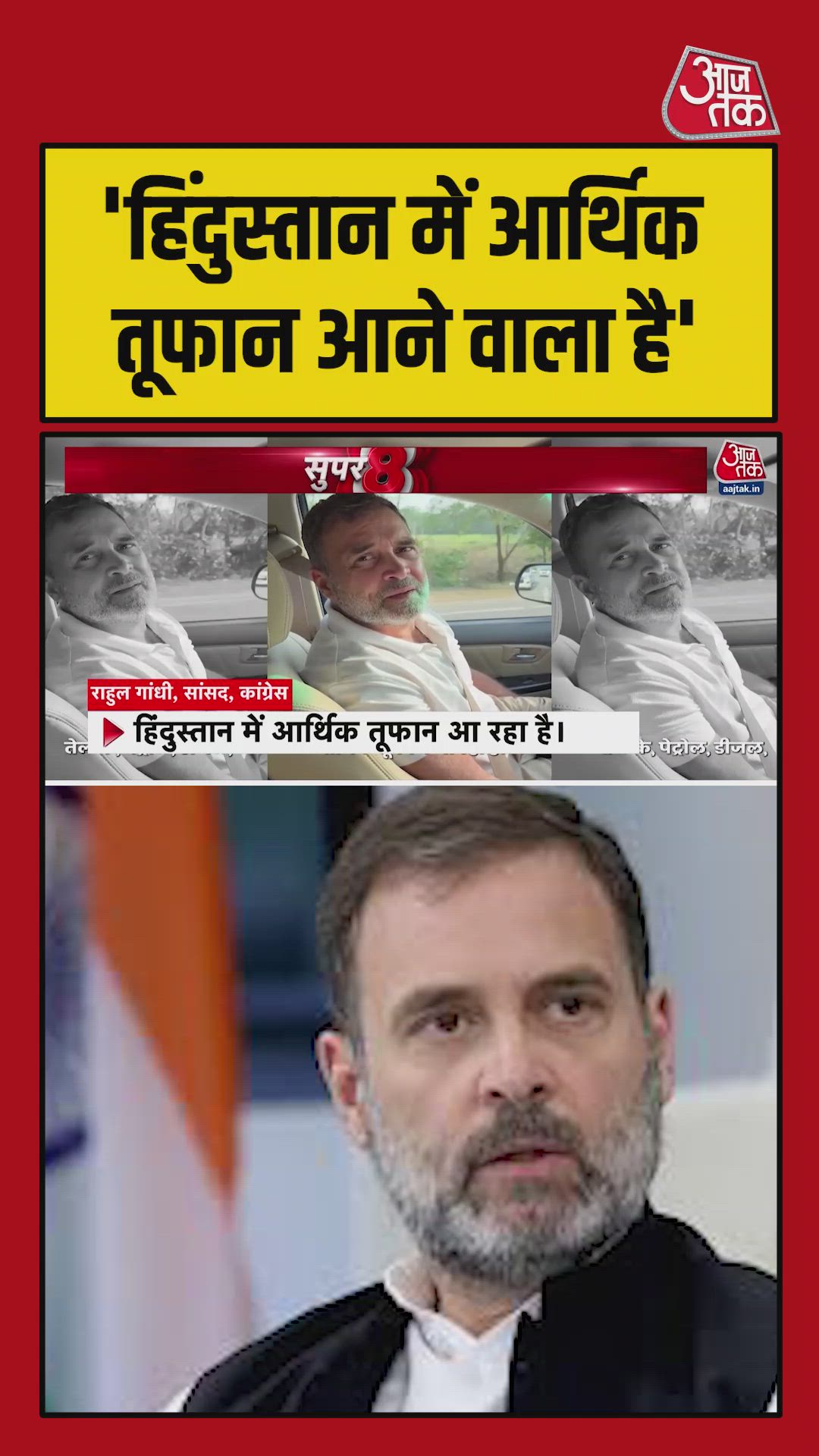 Economic storm is coming in India petrol diesel aviation fuel prices will rise