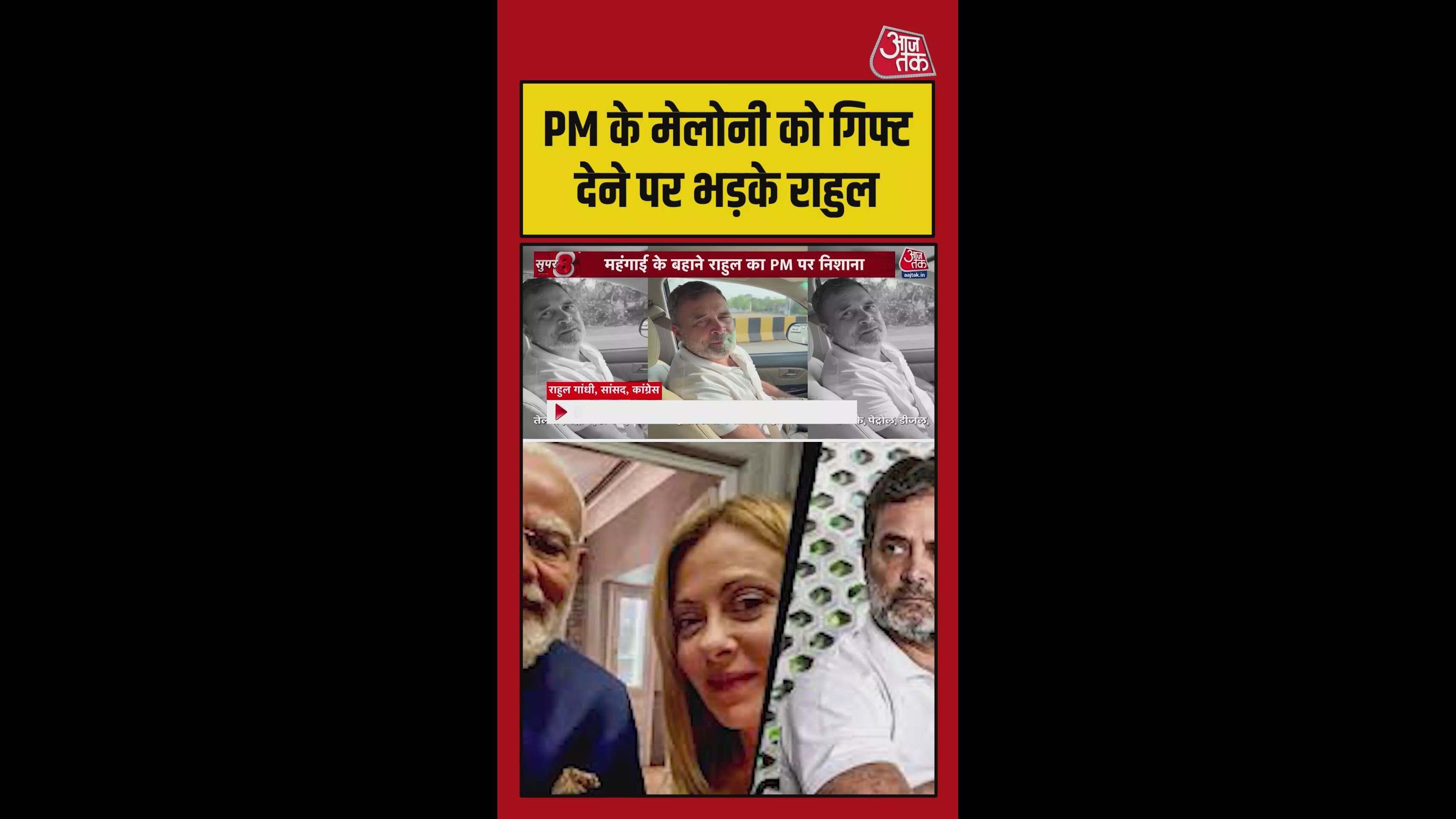 Prime minister criticised for contradictory statements abroad