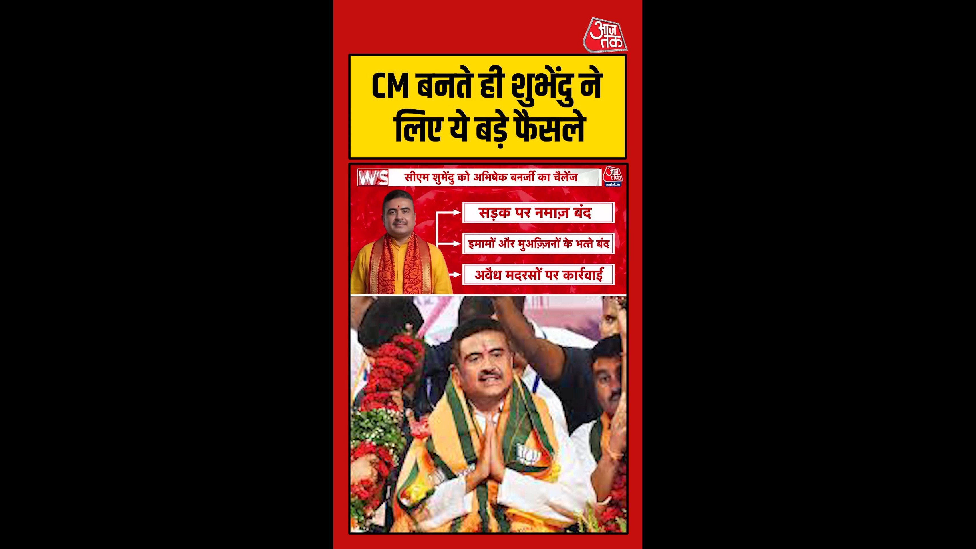 21_may_26_sarkar_2_poster.0000000-original.jpg