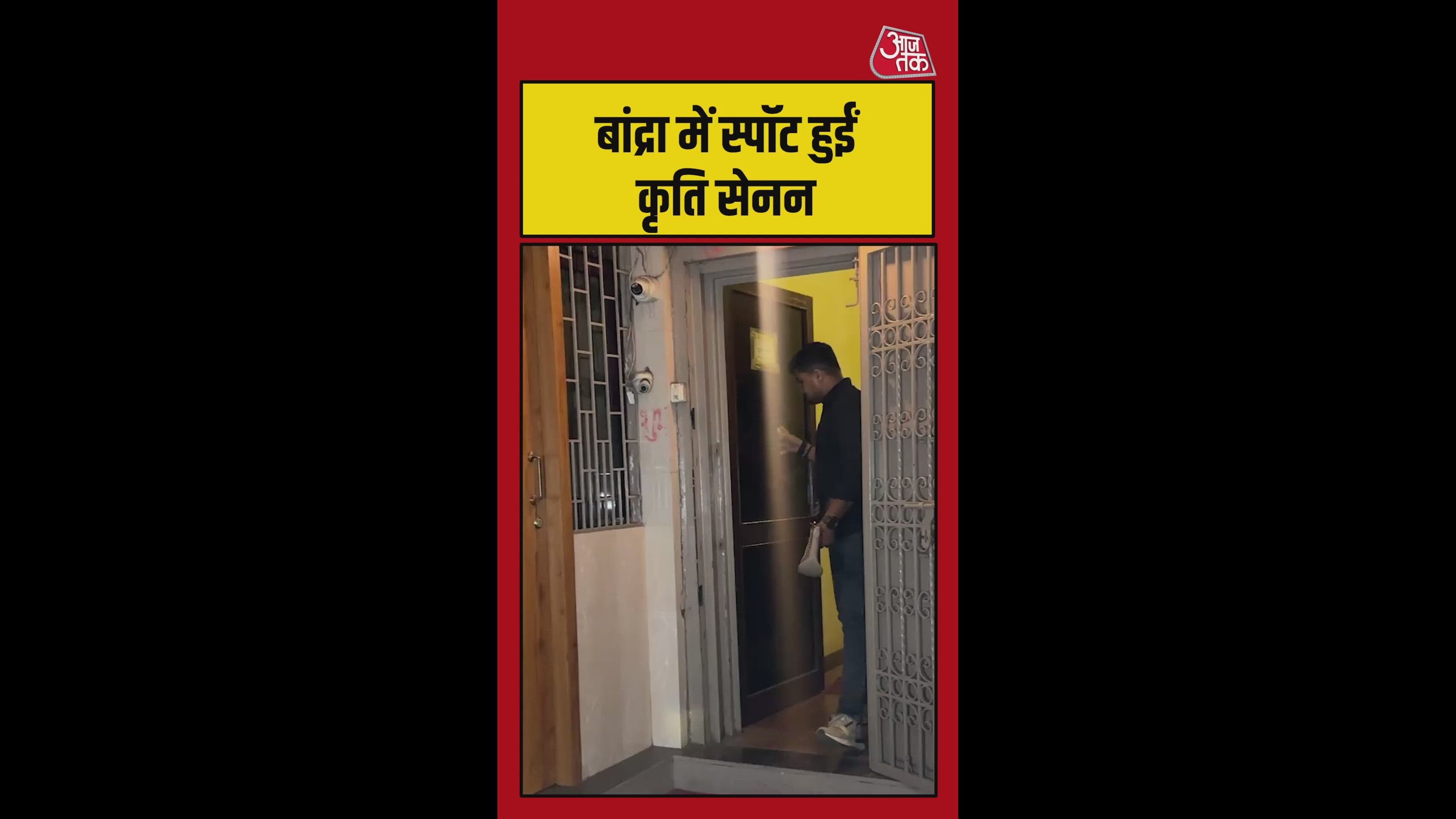 क‍िलर लुक में स्पॉट हुई एक्ट्रेस कृत‍ि सेनन