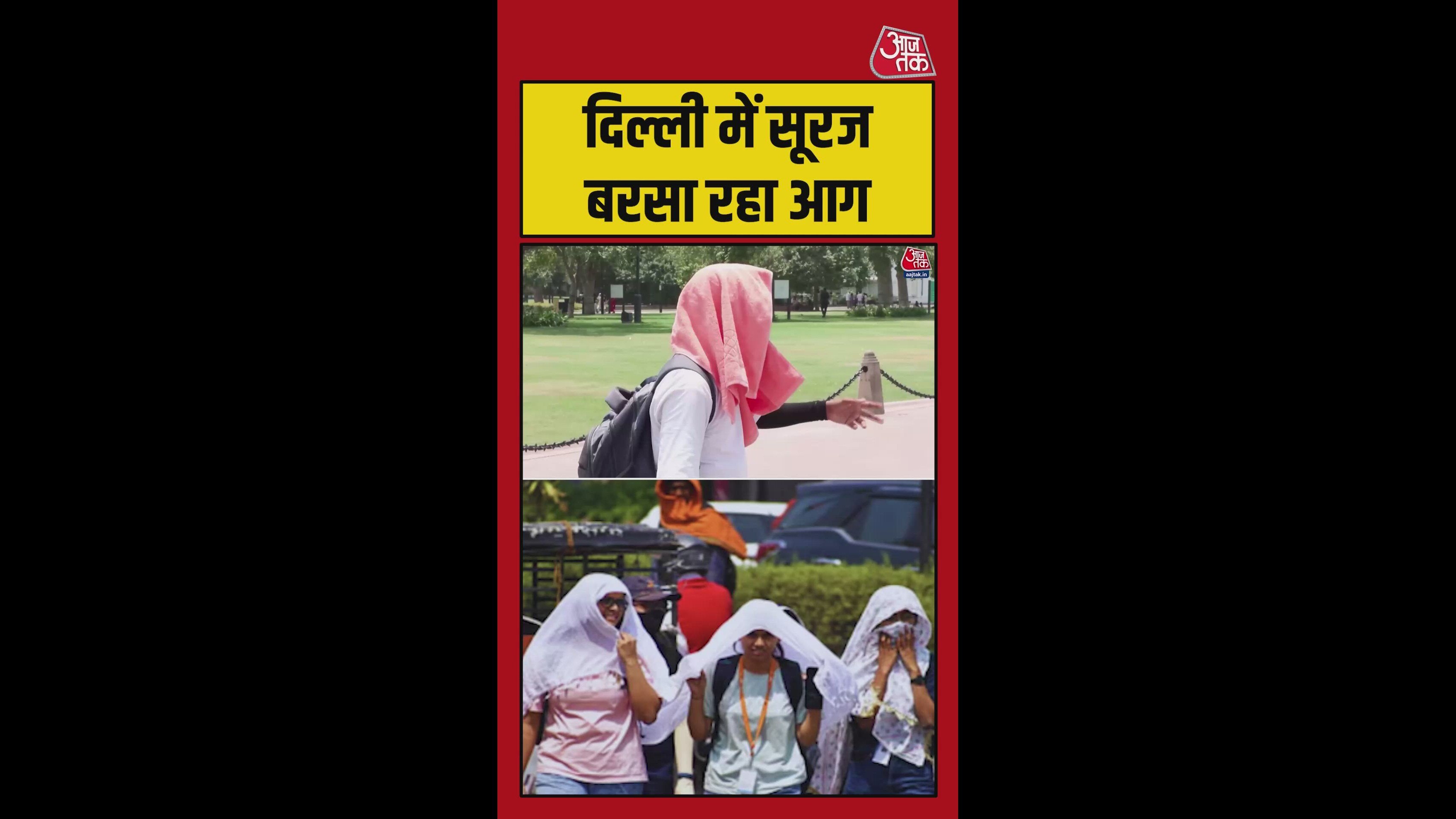 दिल्ली में भीषण गर्मी के बीच बिजली की मांग ने तोड़े रिकॉर्ड