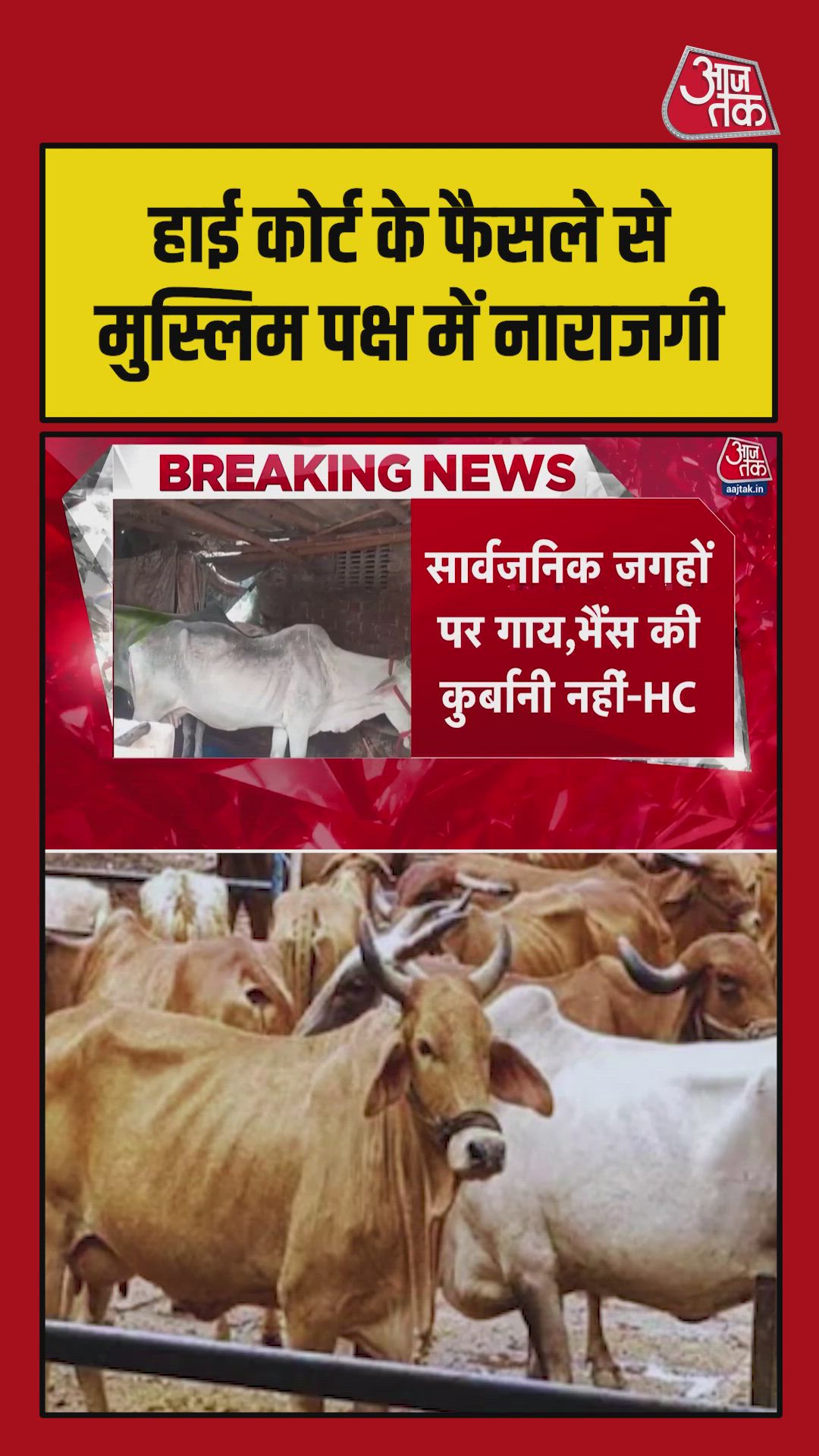 Muslim community upset over high court decision regarding animal sacrifice