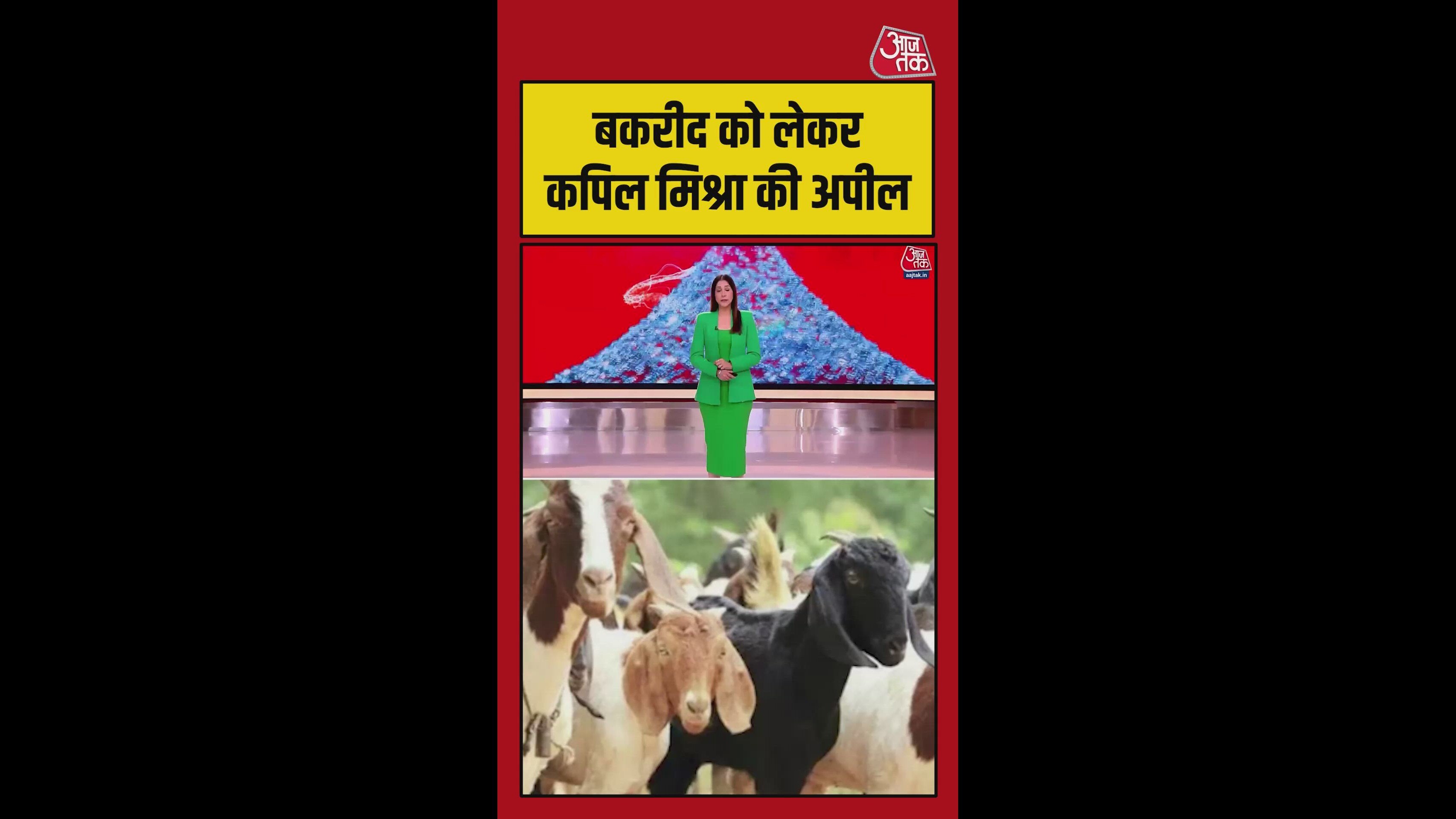 Delhi minister Kapil Mishra appeals to stop animal sacrifice on Bakri Eid