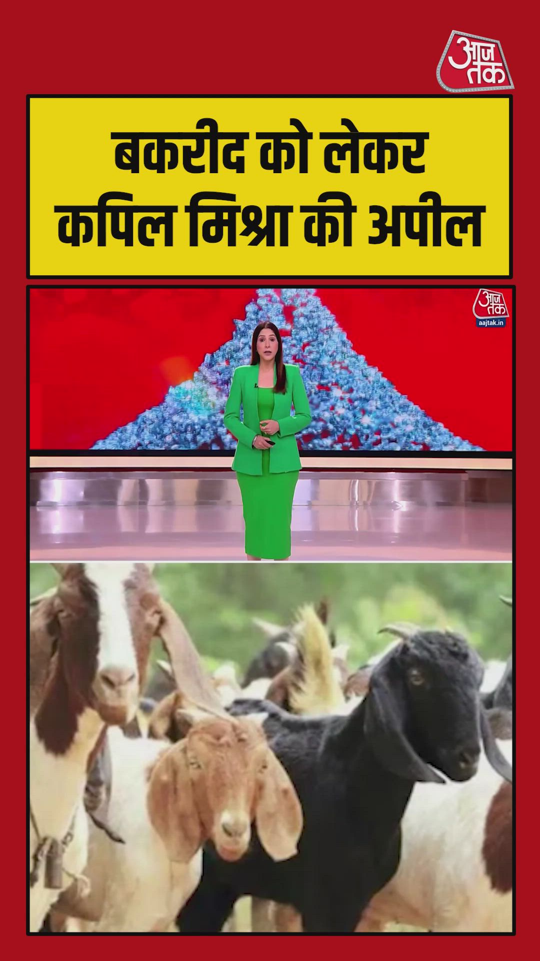 Delhi minister Kapil Mishra appeals to stop animal sacrifice on Bakri Eid