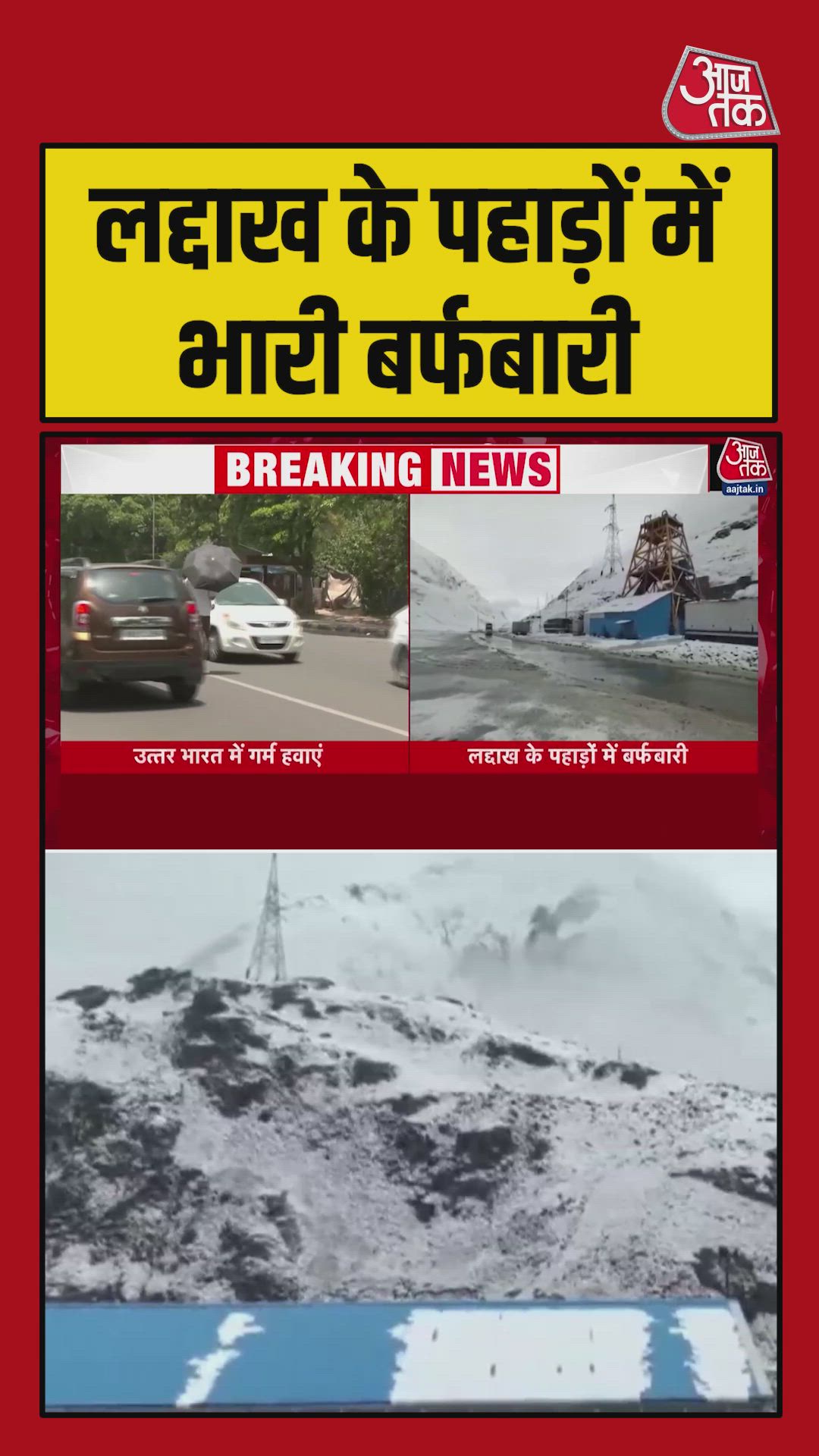 Heavy snowfall on the mountains of Kashmir and Ladakh