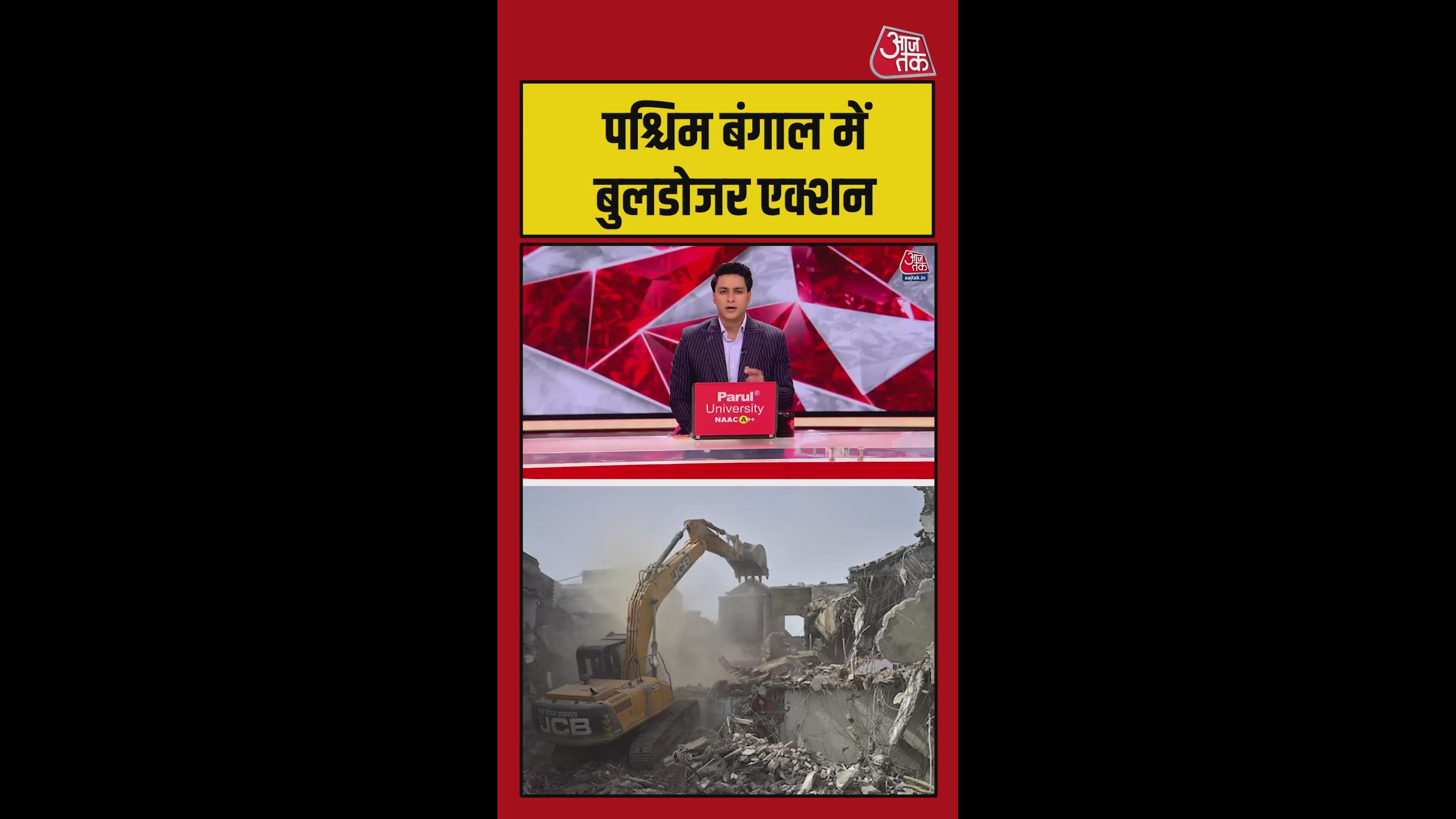 Bulldozer action in Asansol with demolition of DMC and TMC offices