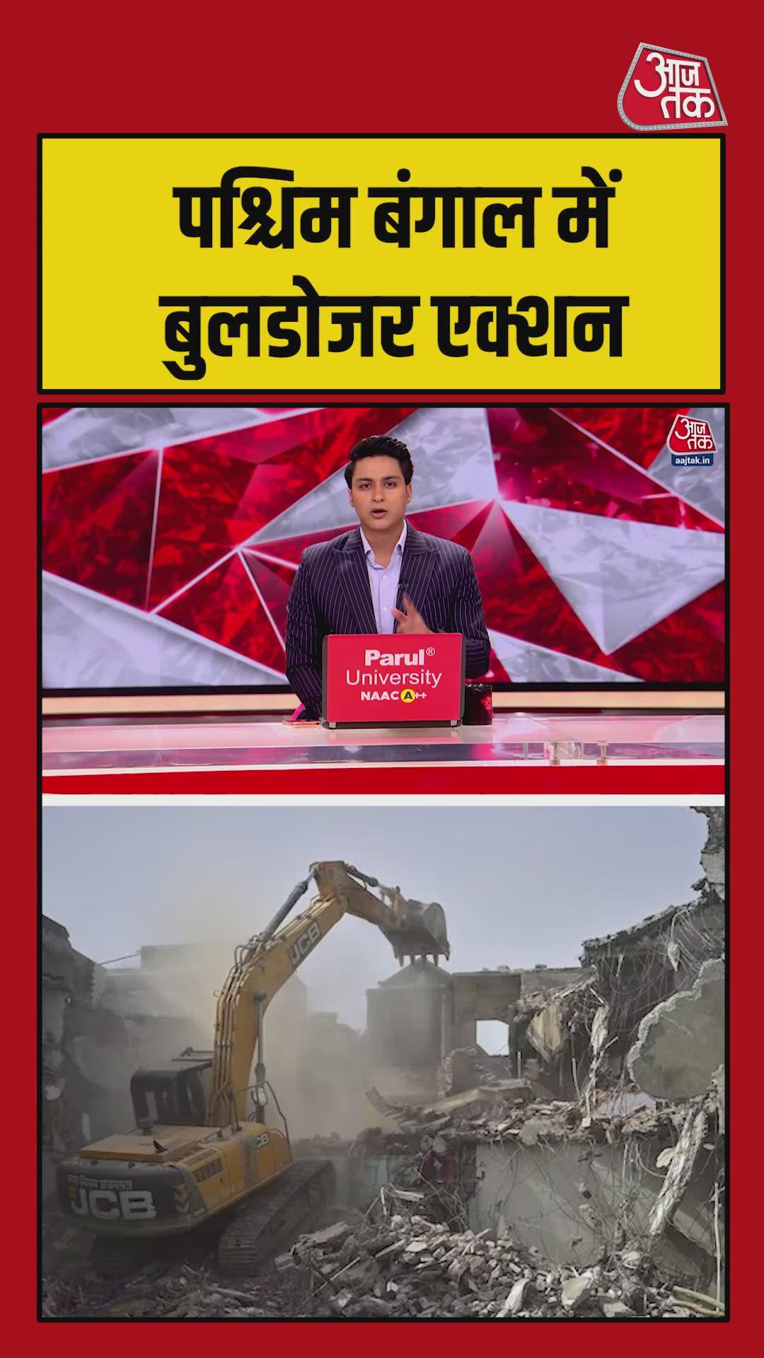 Bulldozer action in Asansol with demolition of DMC and TMC offices