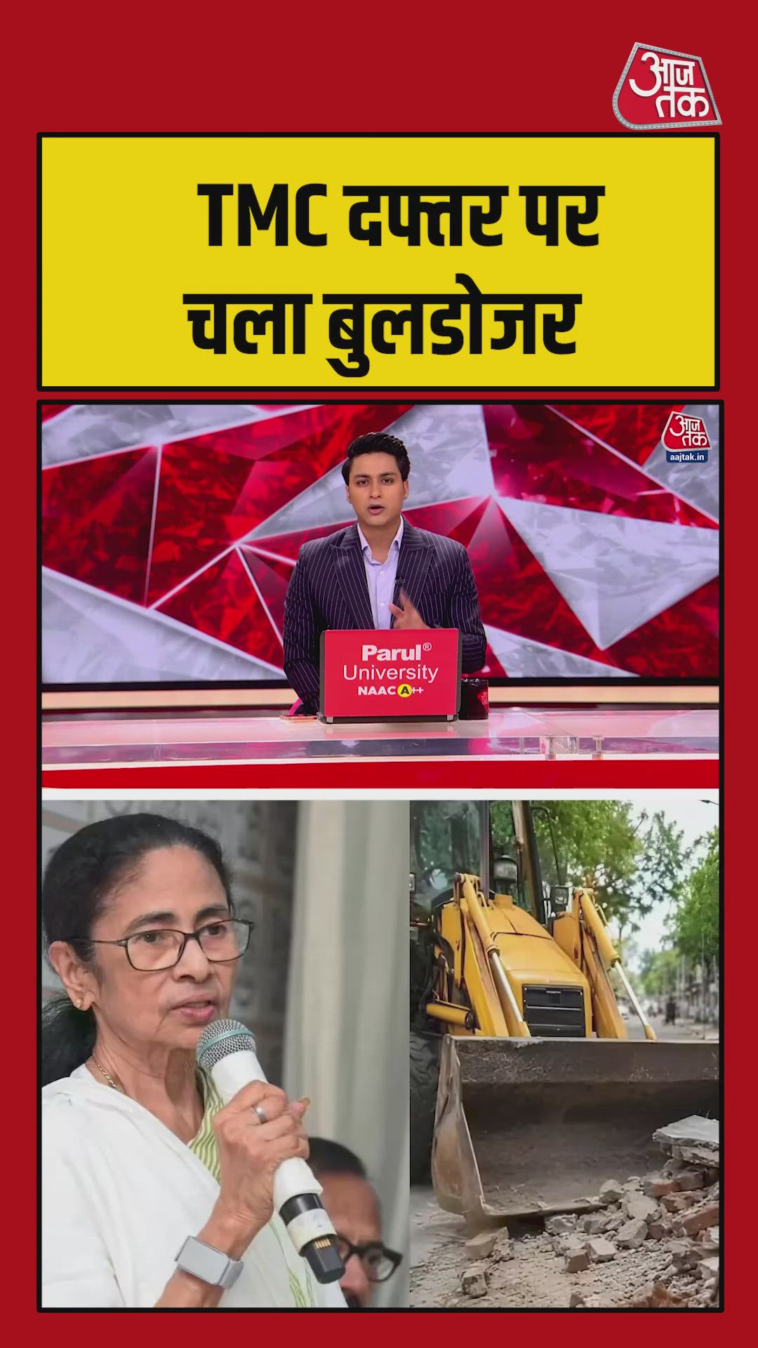 Bulldozer action in Asansol demolishes DMC office and TMC office