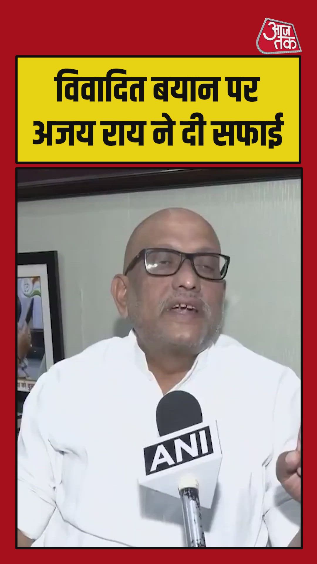 Dalit girl justice controversy involving Yogi Adityanath