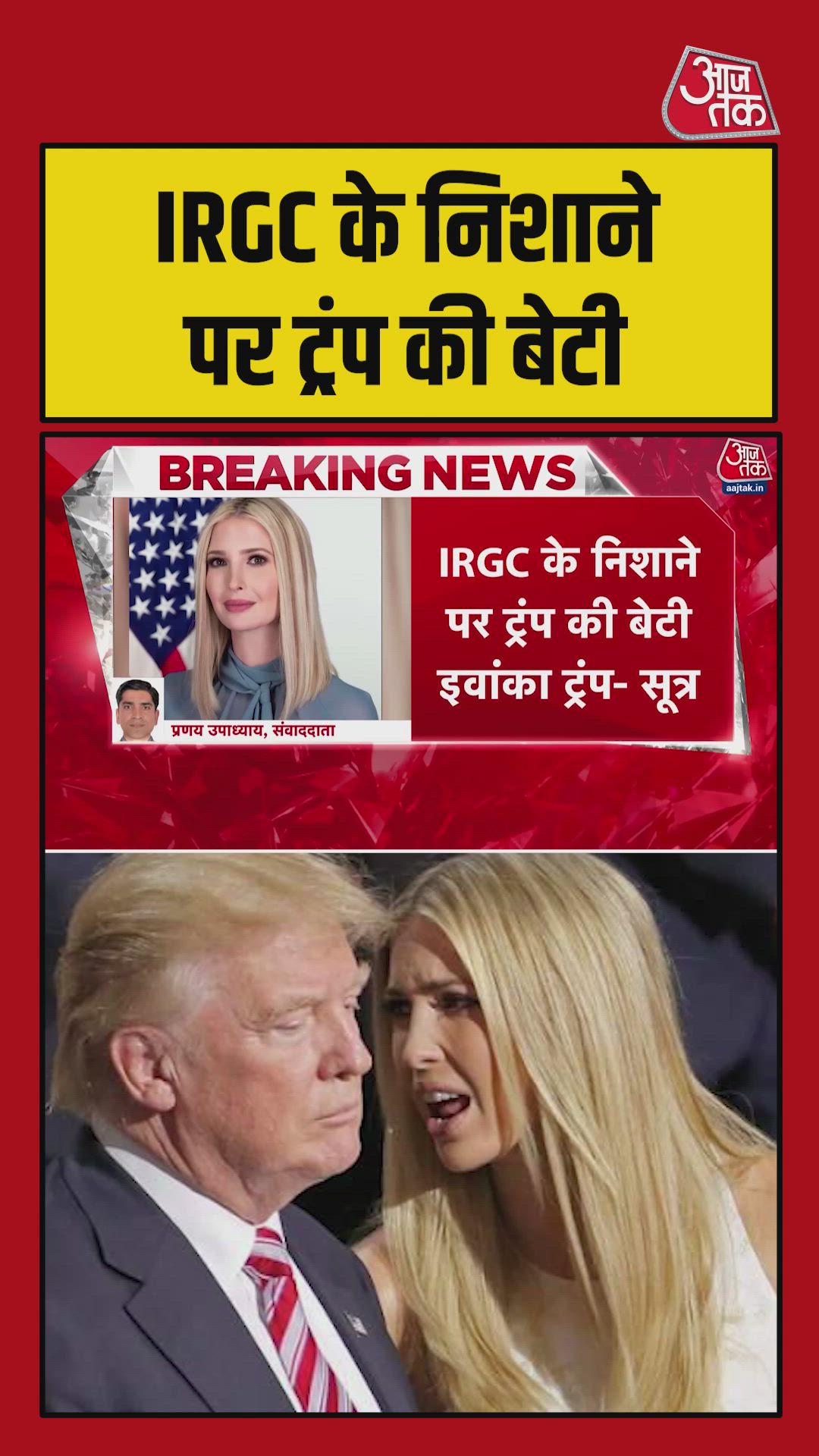 Irgc terrorist Mohammad Baker Saad targeted Ivanka and Trump family