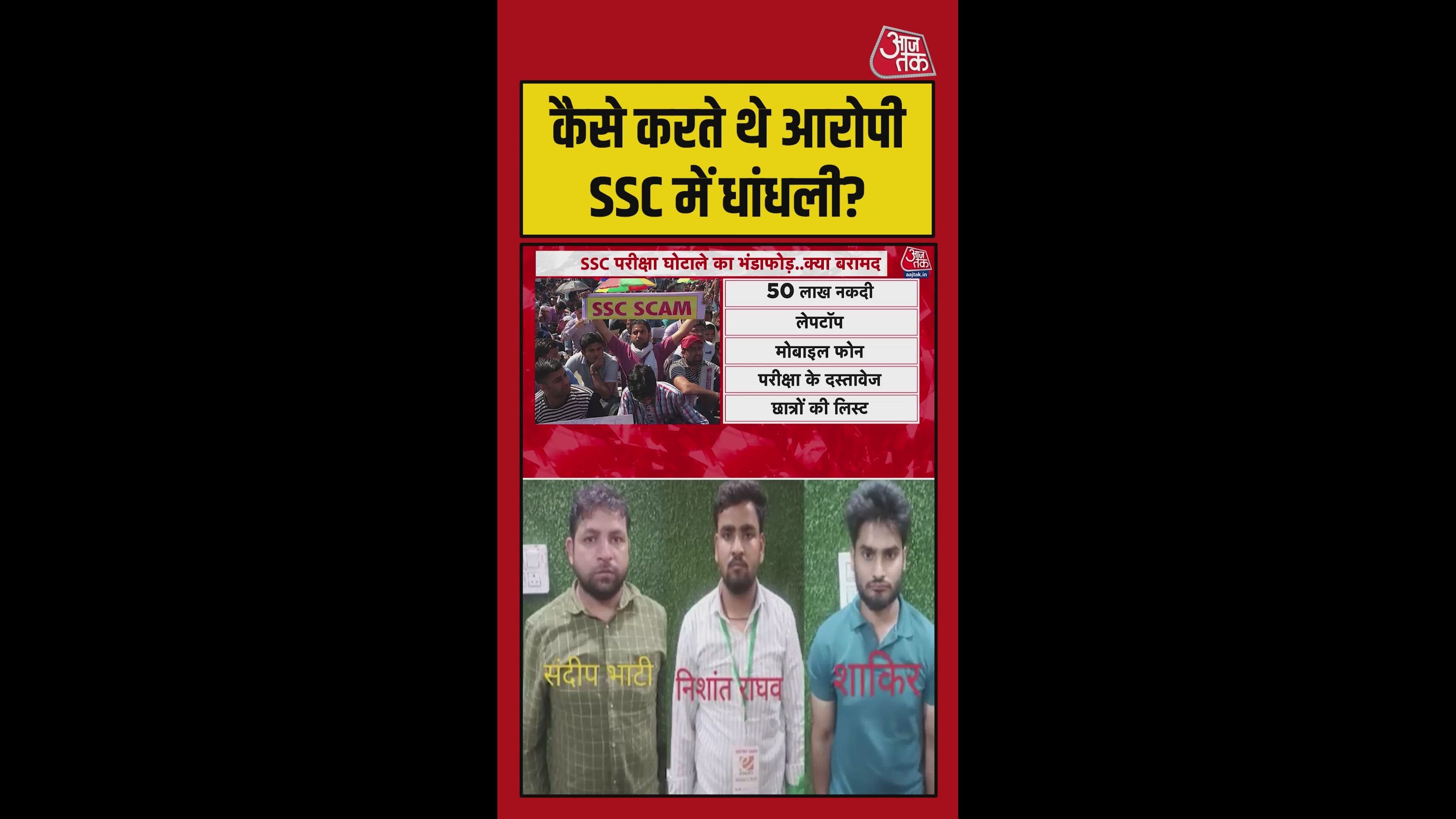 Proxy server used to bypass exam system for 2026 setting scam