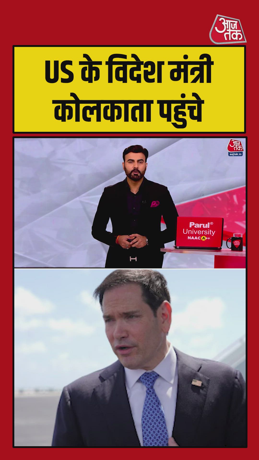 us foreign minister marco rubio reaches india visits kolkata jaipur and delhi