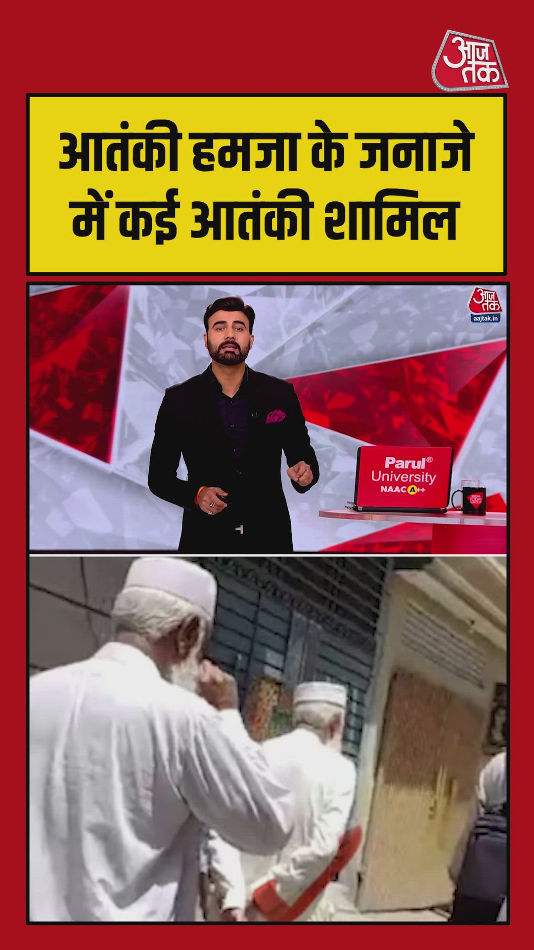 हमजा बुरहान के जनाजे में कई आतंकी शामिल