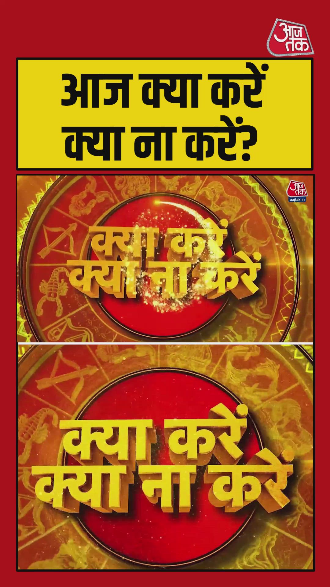 Do not start new work during adhik maas donate water and jaggery