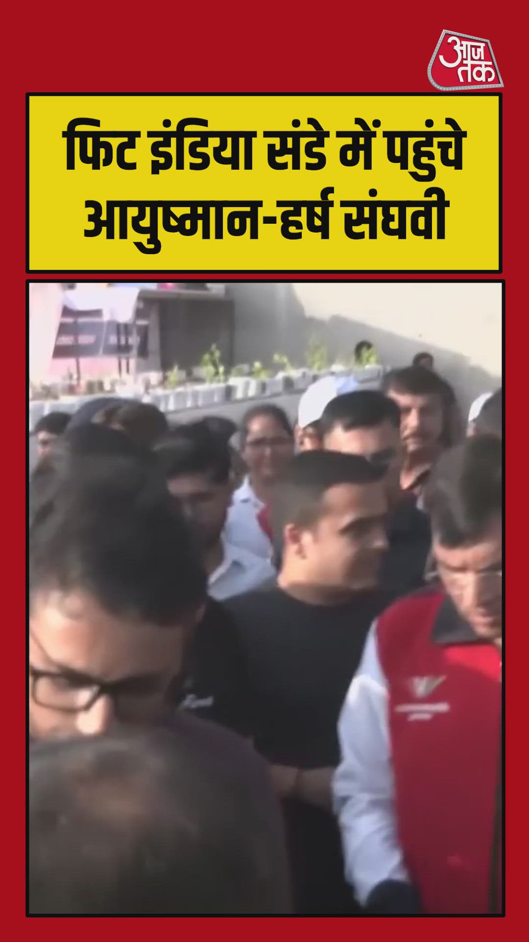 De rahi hai mujhe energy and enthusiasm age.