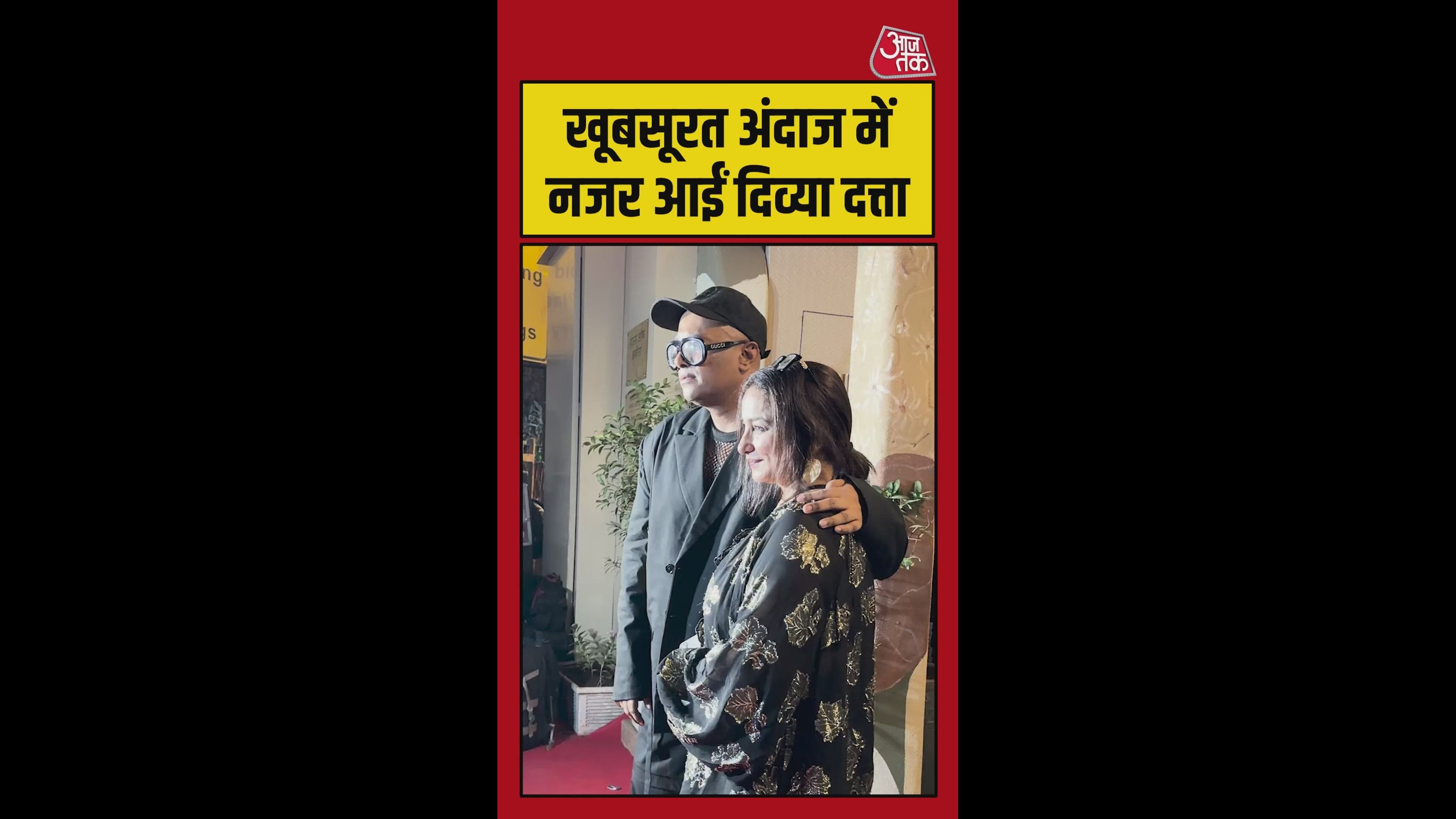 खूबसूरत अंदाज में नजर आईं दिव्या दत्ता, Video