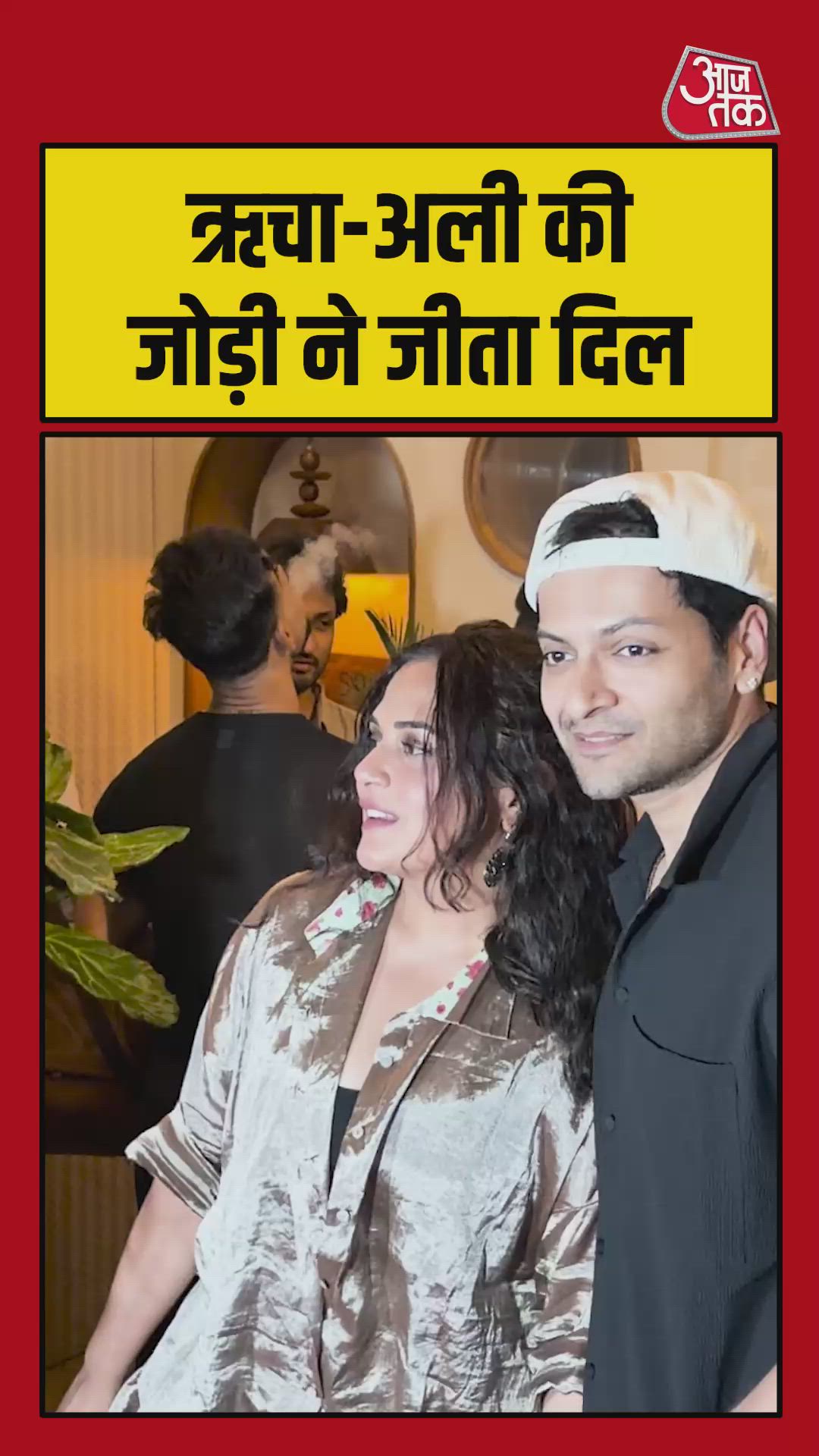 Looking at left side Rita Ji and Ali Bhai with Richa Madam