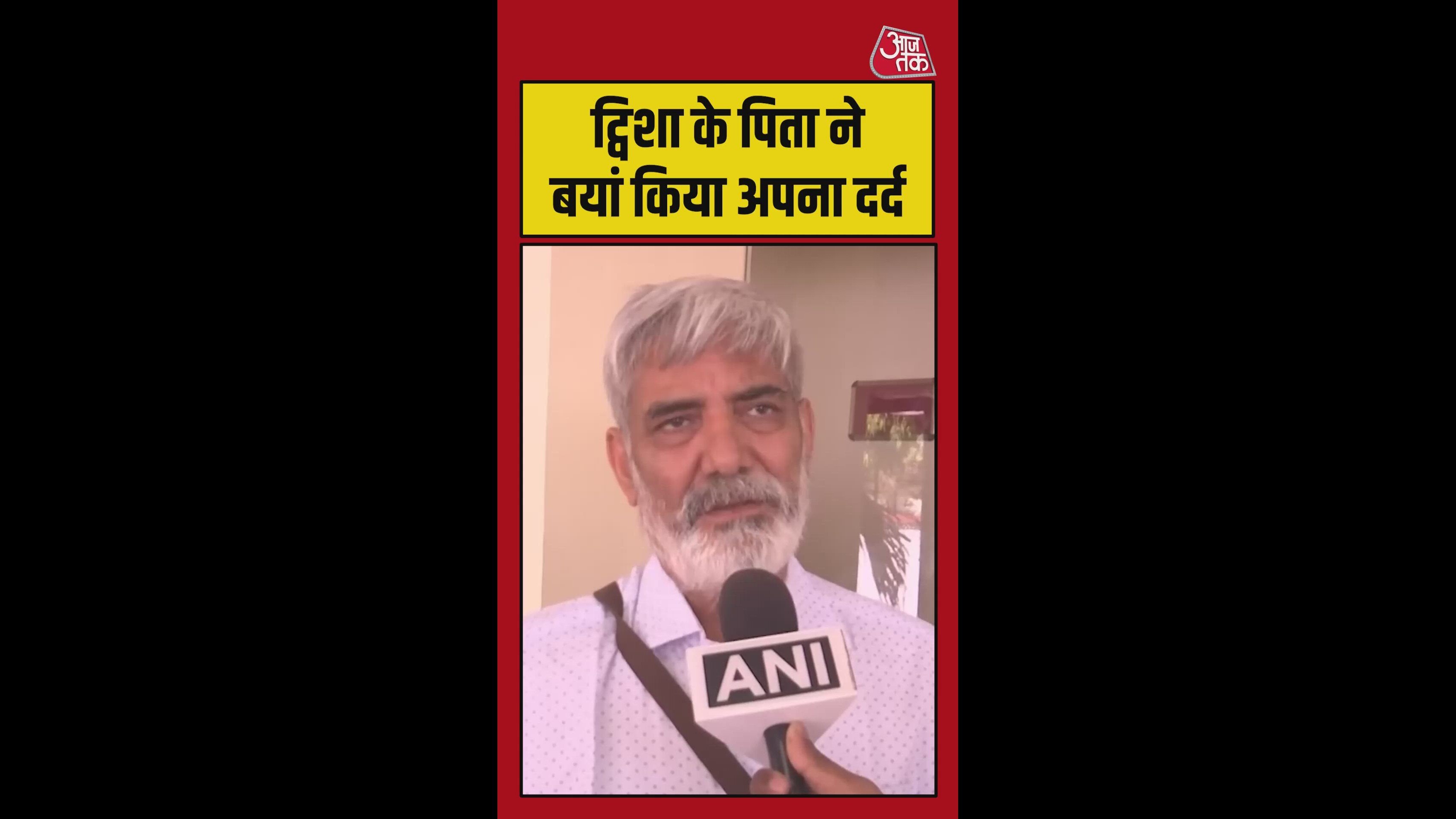 thanks to the chief minister and media for cbi recommendation