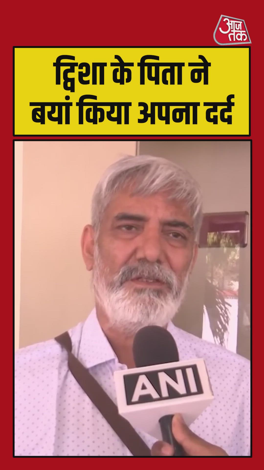 thanks to the chief minister and media for cbi recommendation