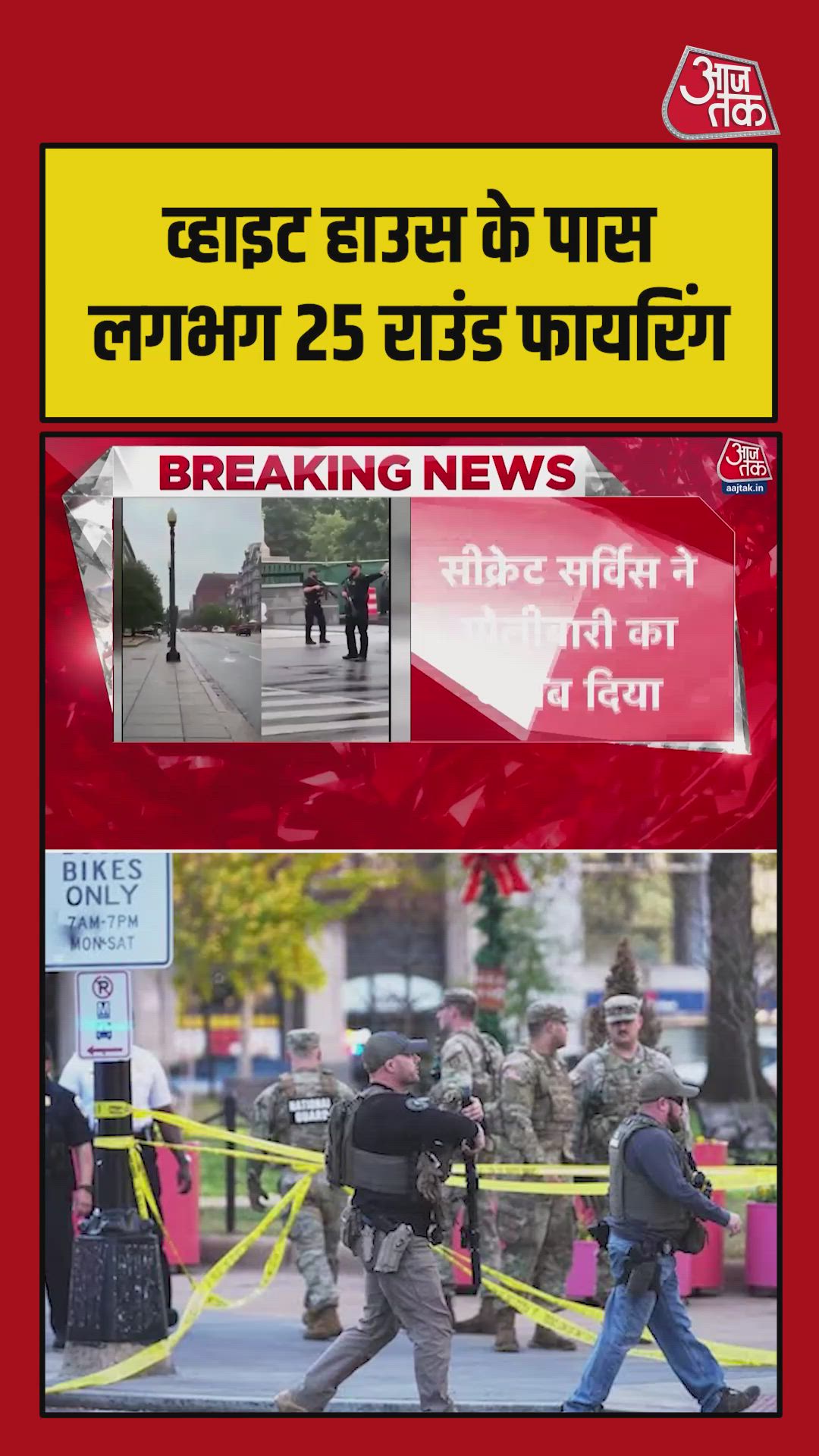 Man opens fire with gun taken from bag, attacker killed in encounter