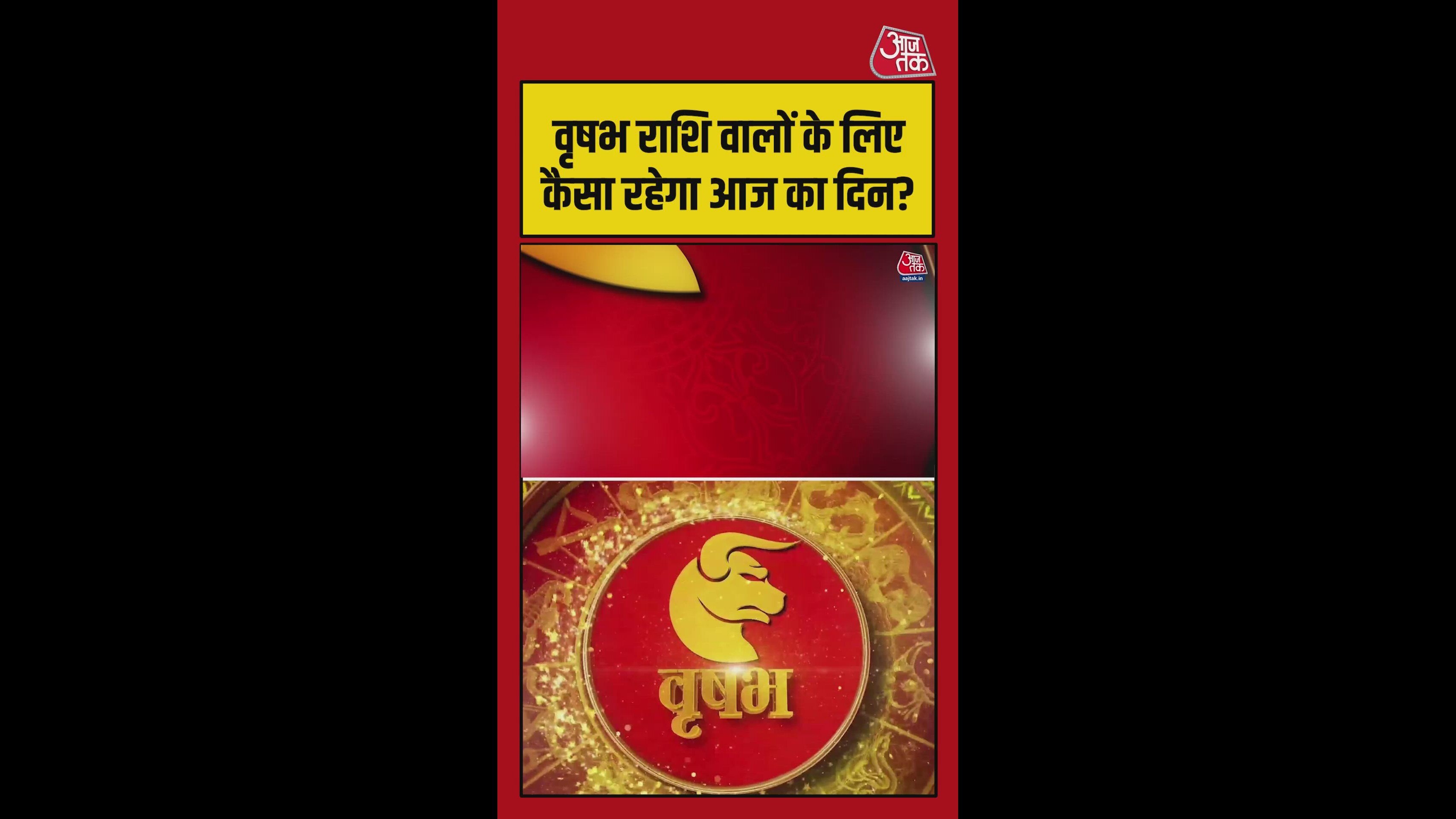 Taurus daily health focus and auspicious yellow color