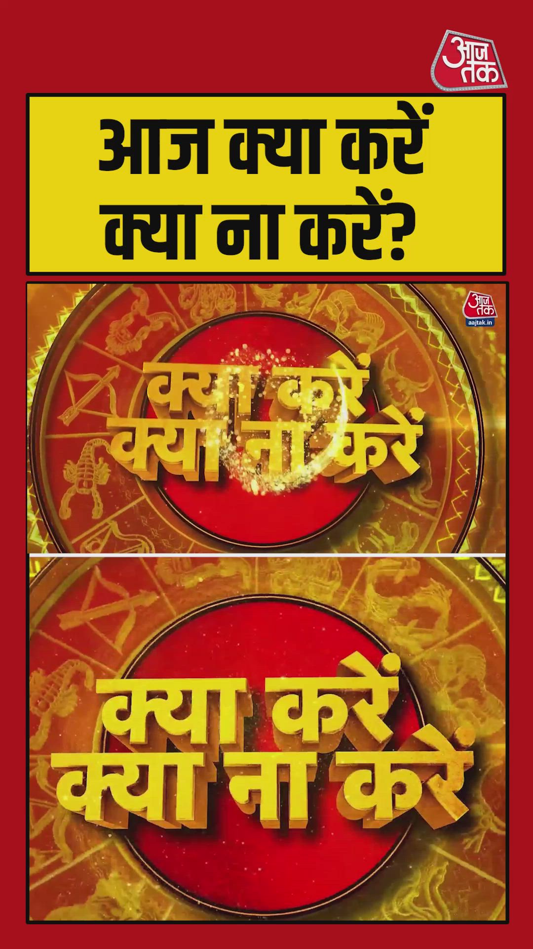 Do not start new work during adhik maas today help needy with water and fruits