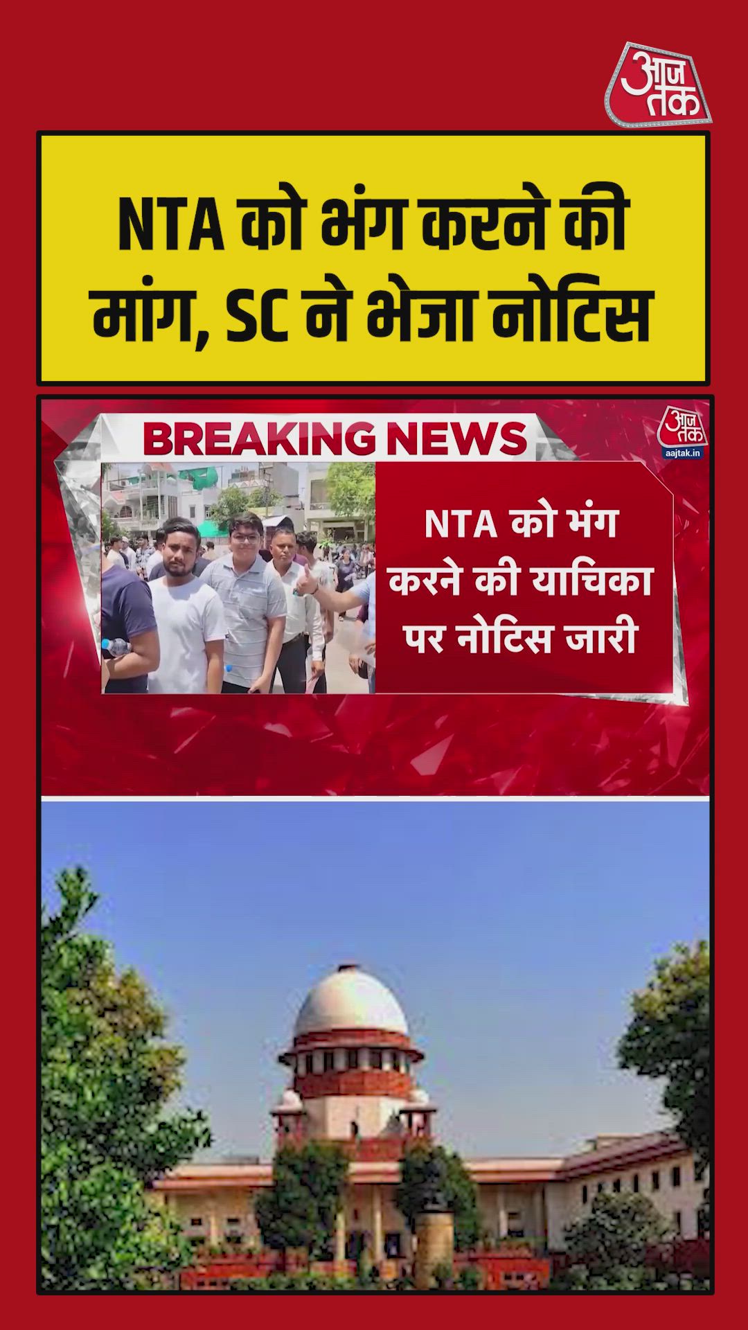 Petition to dissolve nda received notice