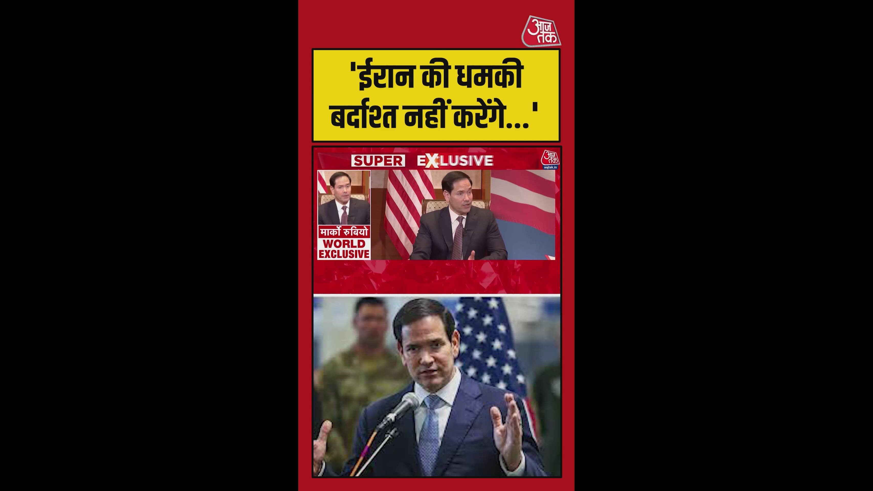 25_may_26_rubio_10_poster.0000000-original.jpg