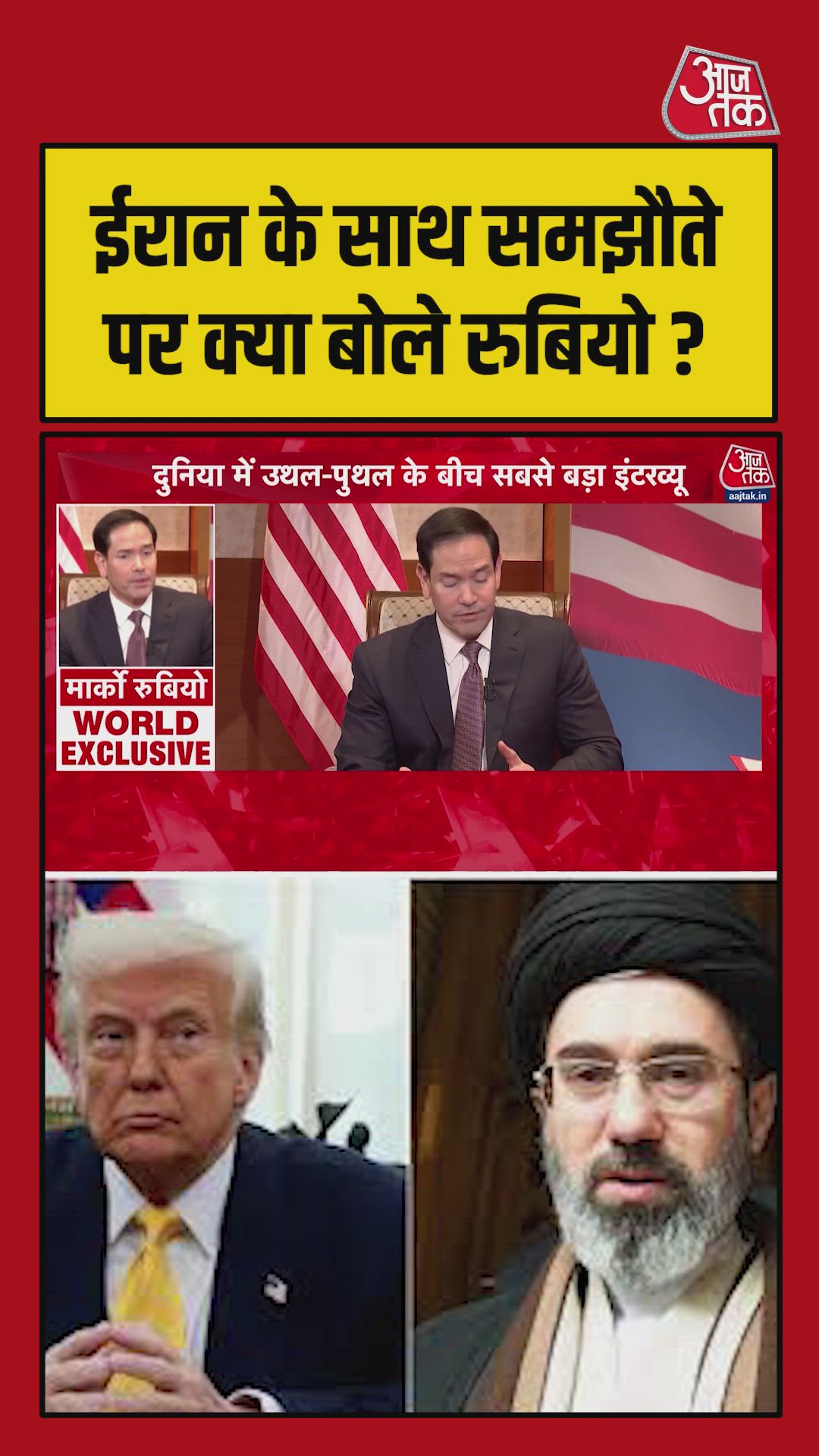Iran nuclear talks and reopening of strait of Hormuz