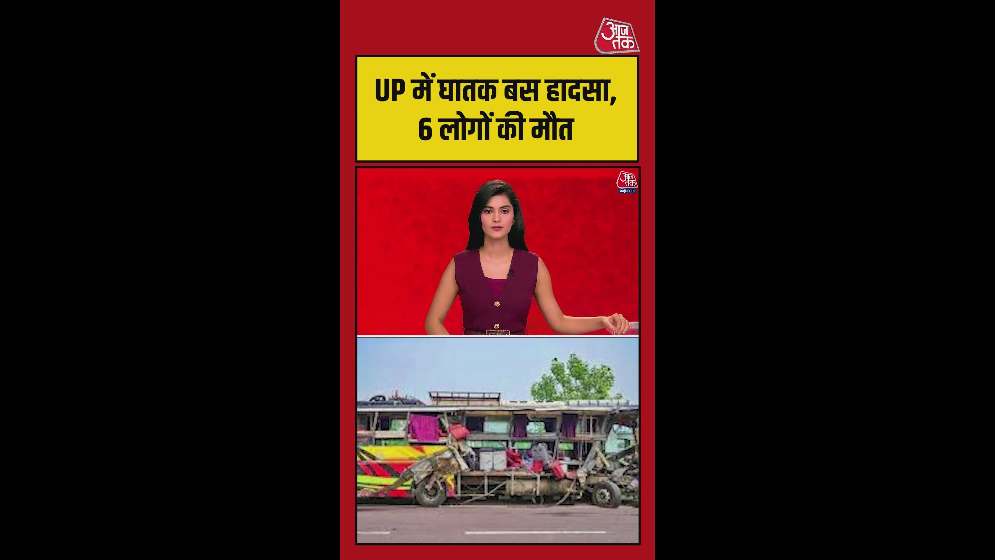 लखनऊ आगरा एक्सप्रेसवे पर स्लीपर बस का बड़ा हादसा
