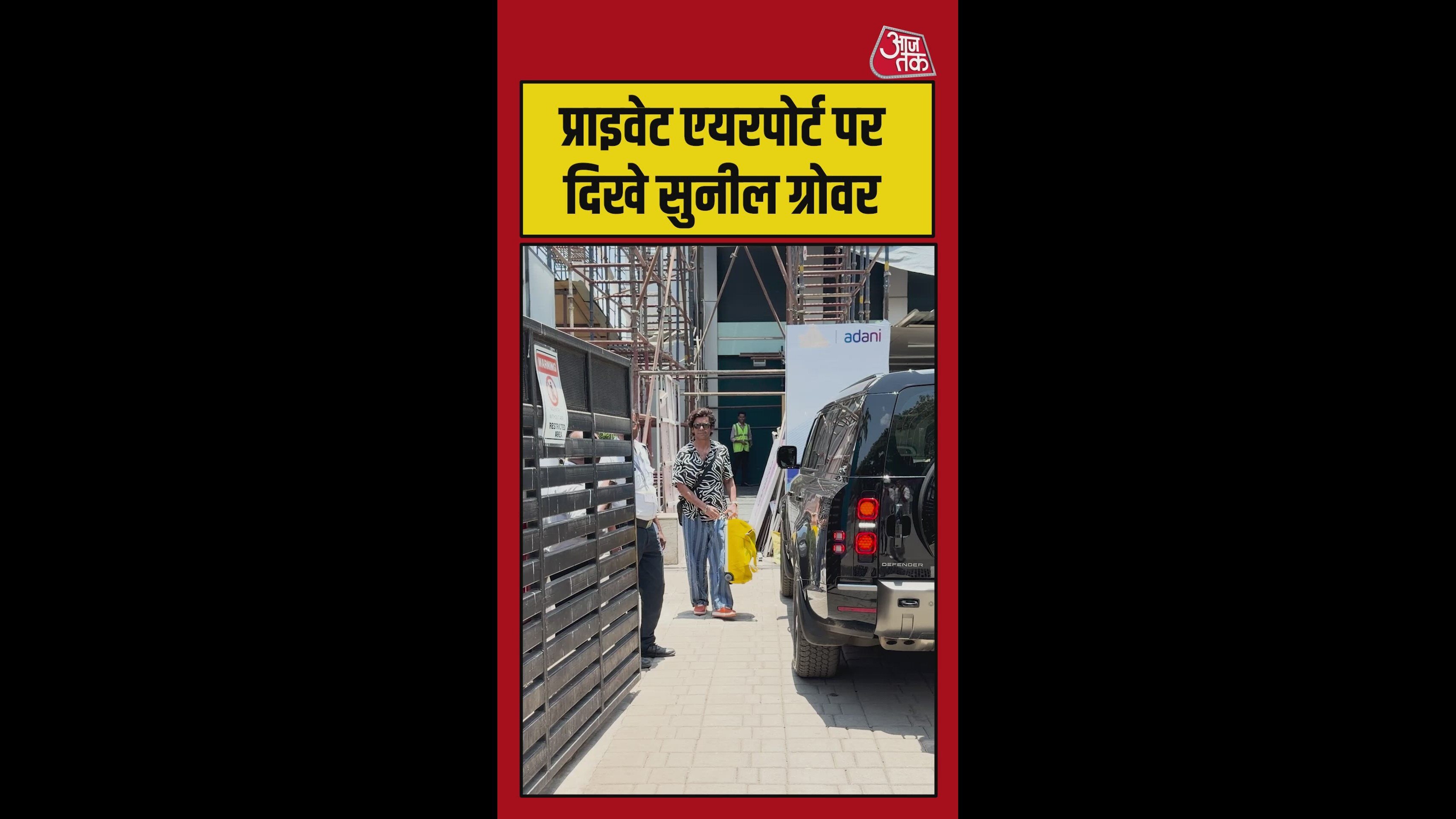 Sir aage aa ja bahut jan hai hai