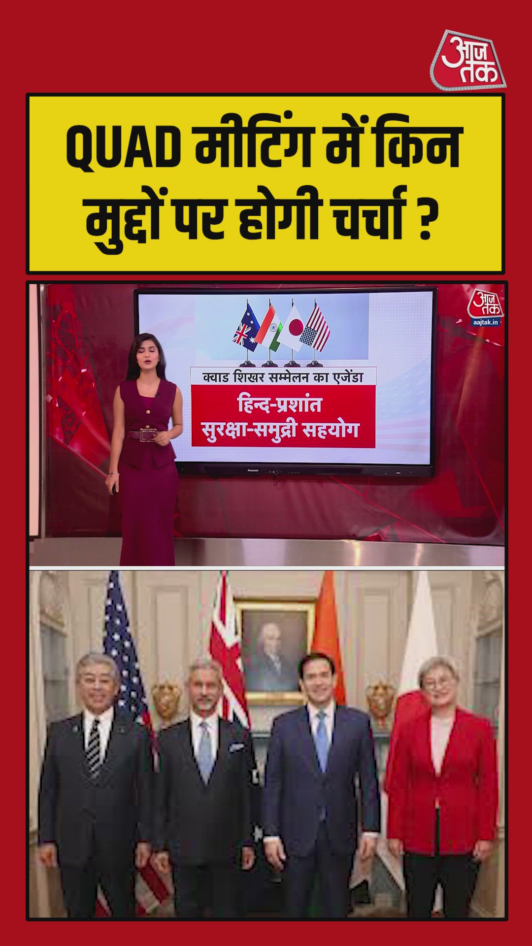 discussion on west asia war and energy crisis at kuvad summit