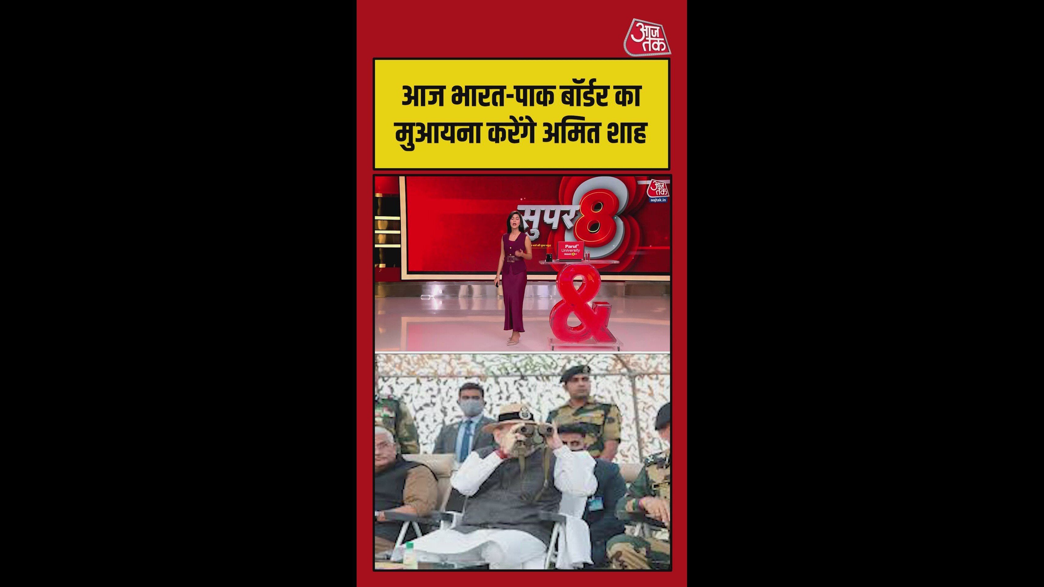 Home minister Amit Shah visits BSF border outpost Sachu in Bikaner Rajasthan