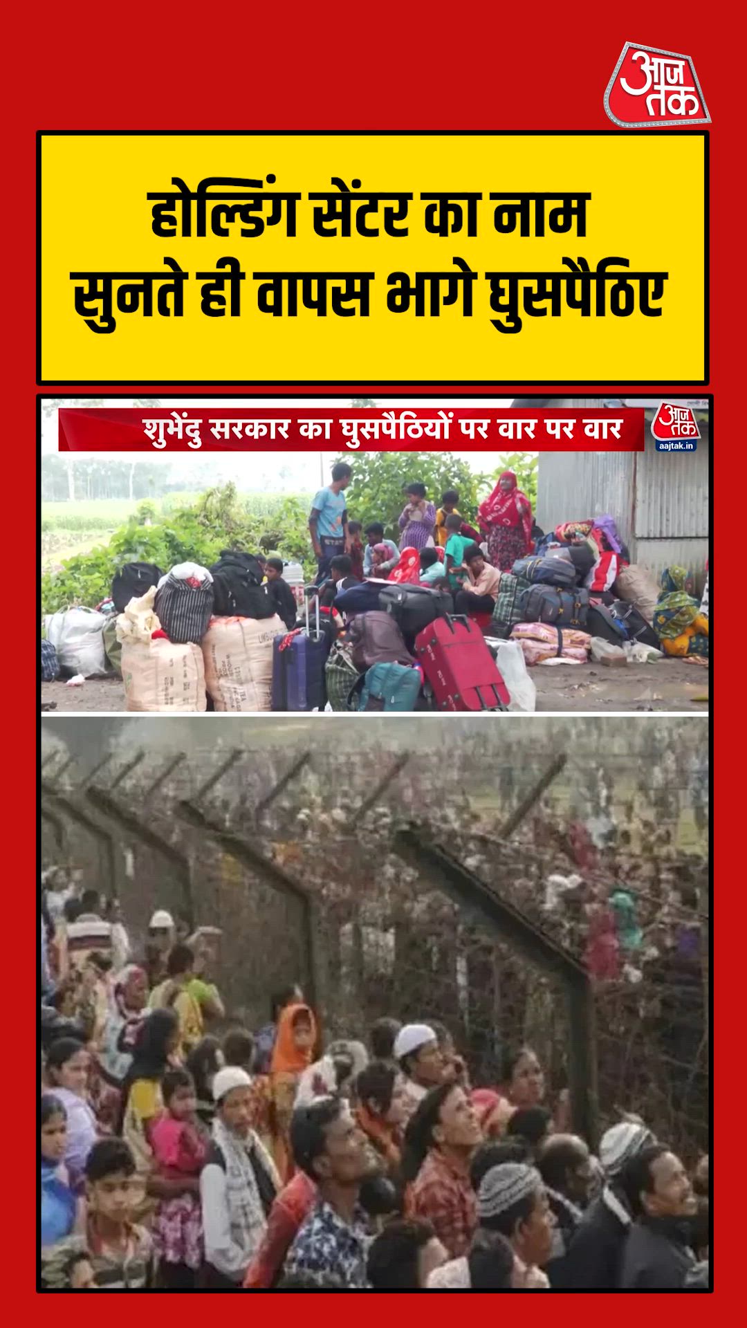 as soon as holding centers open in west bengal infiltrators flee to bangladesh border