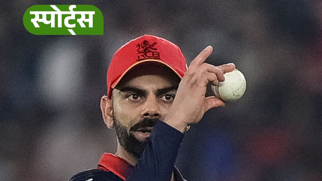 GT vs RCB मैच दृश्य