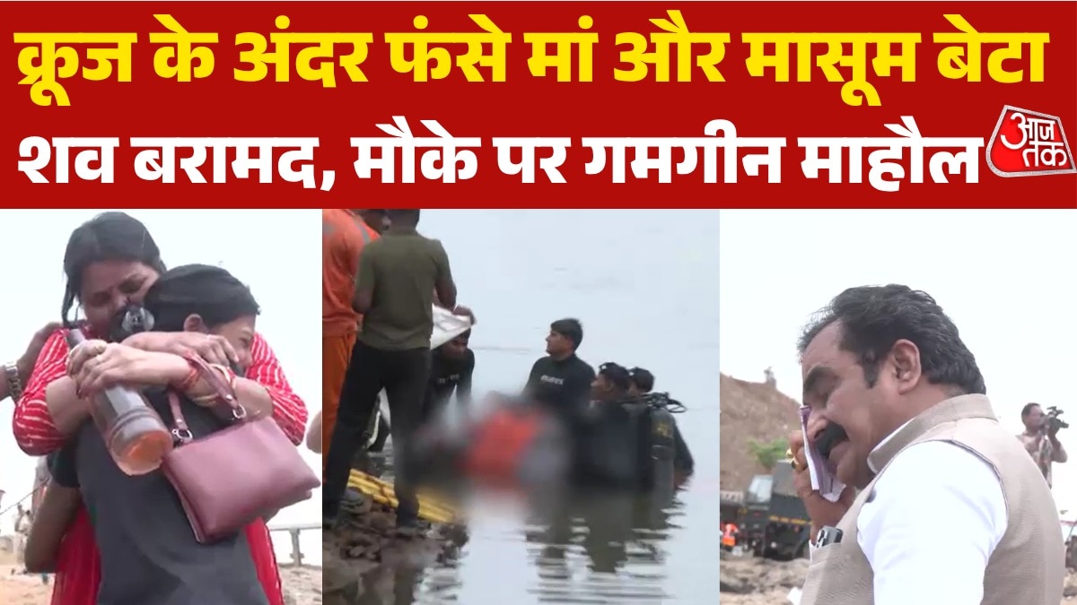 Jabalpur Cruise mother son dead body