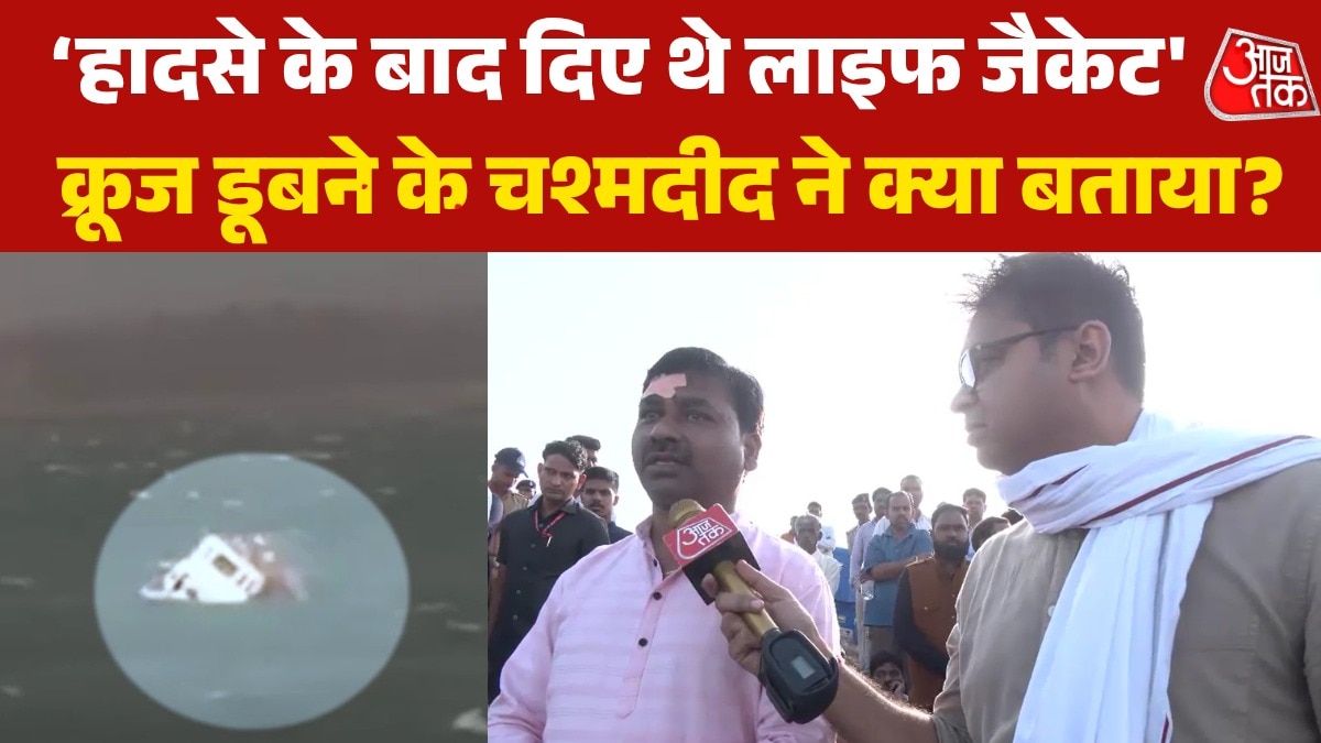 Jabalpur Cruise Capsize Eyewitness
